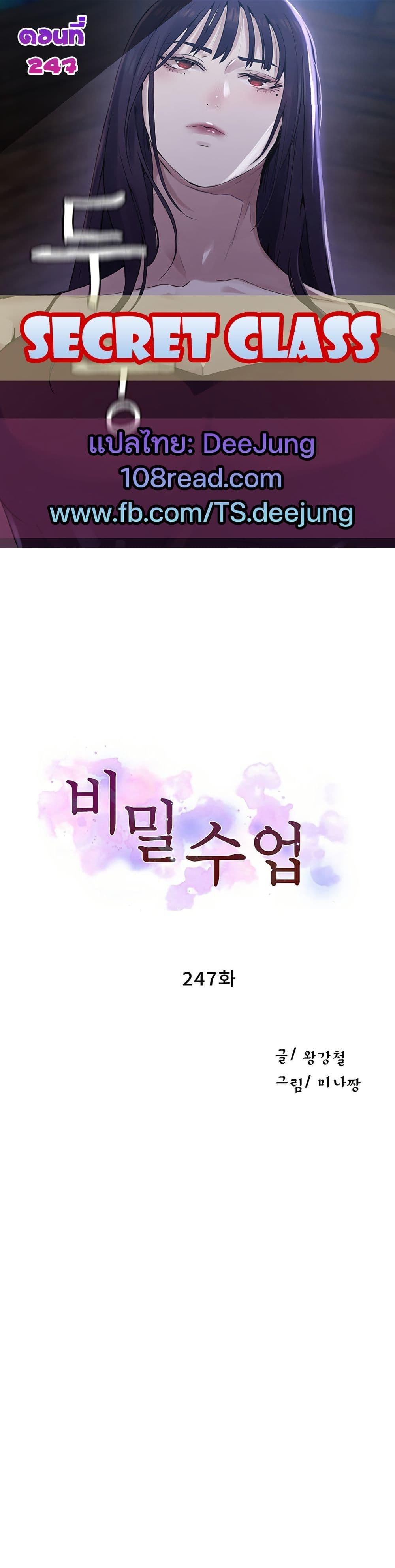 Doujin-Lc- อ่าน โดจิน มังฮวา เกาหลี ญี่ปุ่น จีน แปลไทย Secret Class ตอนที่ 1 2 3 4 5 6 7 8 9 10 11 12 13 14 ฟรี ไม่มีโฆษณา อ่าน โดจิน Manhwa เกาหลี ญี่ปุ่น จีน เรามีครบ คัดมาให้เน้นๆ โดจิน 18+ รับประกันความฟินโดย  Doujin Lc