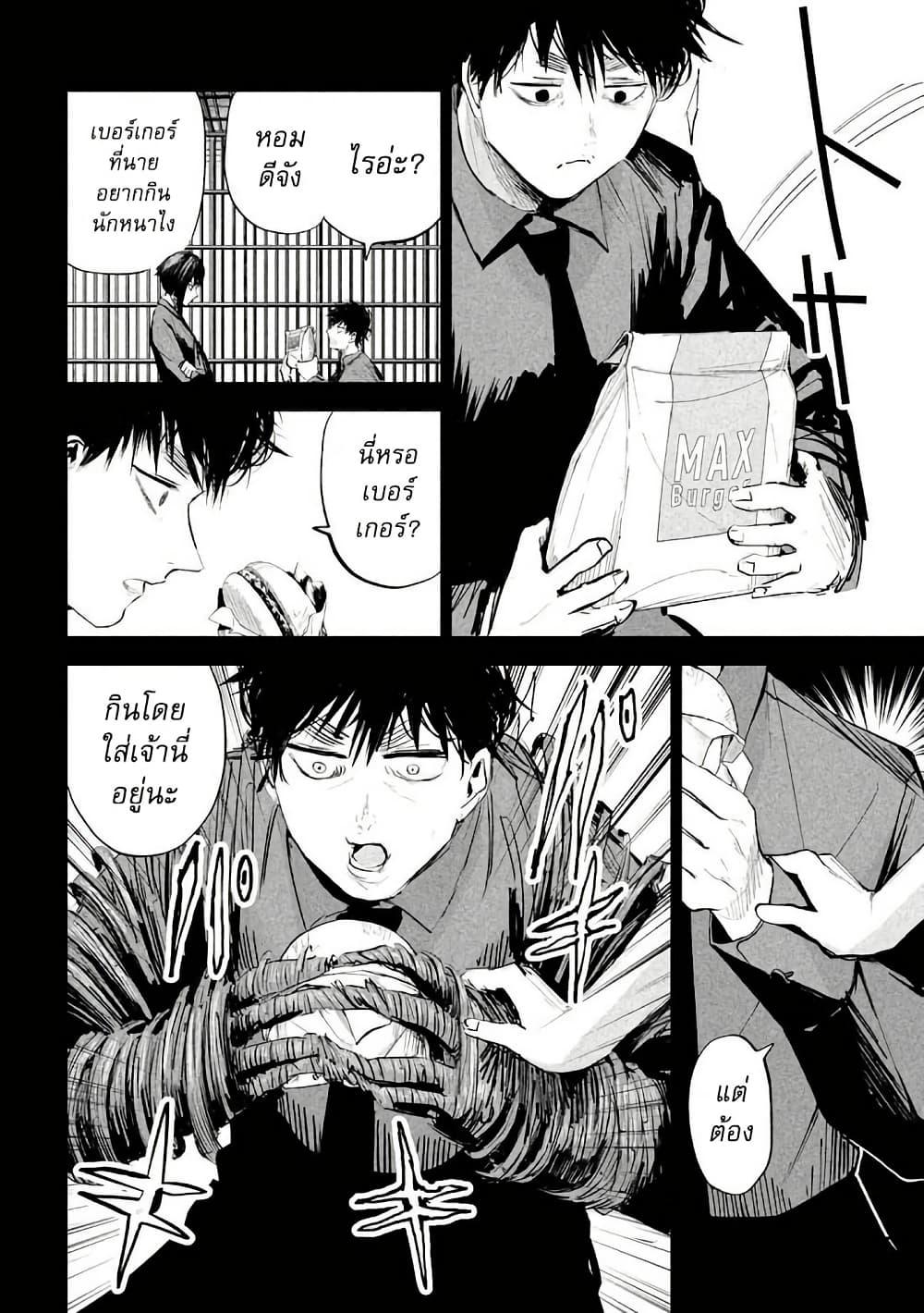 Manga-lc-com อ่านมังงะ อ่านการ์ตูน ออนไลน์ ฟรี Lili-Men ตอนที่ 1 2 3 4 5 6 7 8 9 10 11 12 13 14 ฟรี ไม่มีโฆษณา Manga-lc - อ่าน มังงะ อ่าน การ์ตูน ออนไลน์ อ่านมังงะ ฟรี