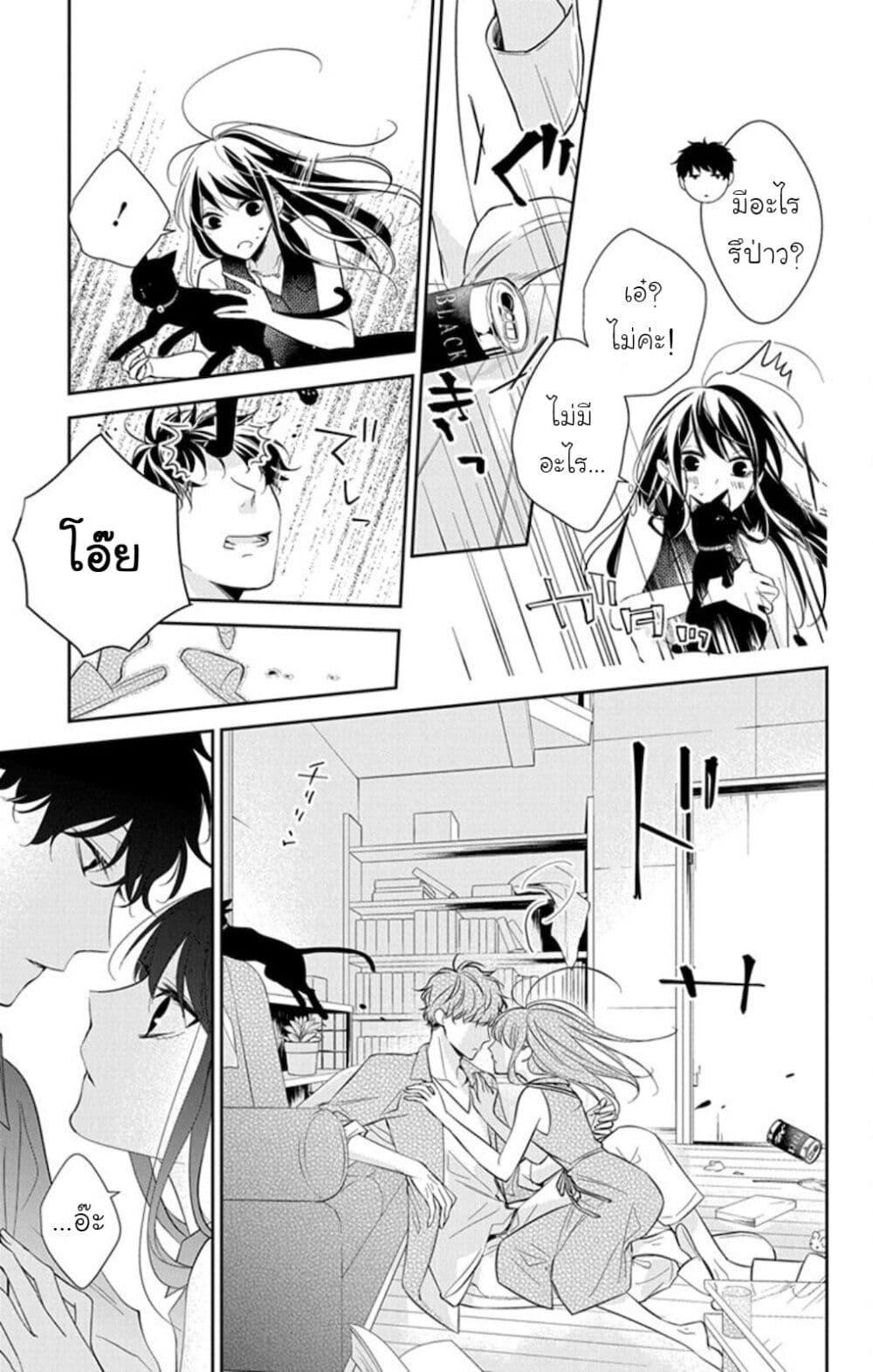 Manga-lc-com อ่านมังงะ อ่านการ์ตูน ออนไลน์ ฟรี Tsuiraku JK to Haijin Kyoushi ตอนที่ 1 2 3 4 5 6 7 8 9 10 11 12 13 14 ฟรี ไม่มีโฆษณา Manga-lc - อ่าน มังงะ อ่าน การ์ตูน ออนไลน์ อ่านมังงะ ฟรี