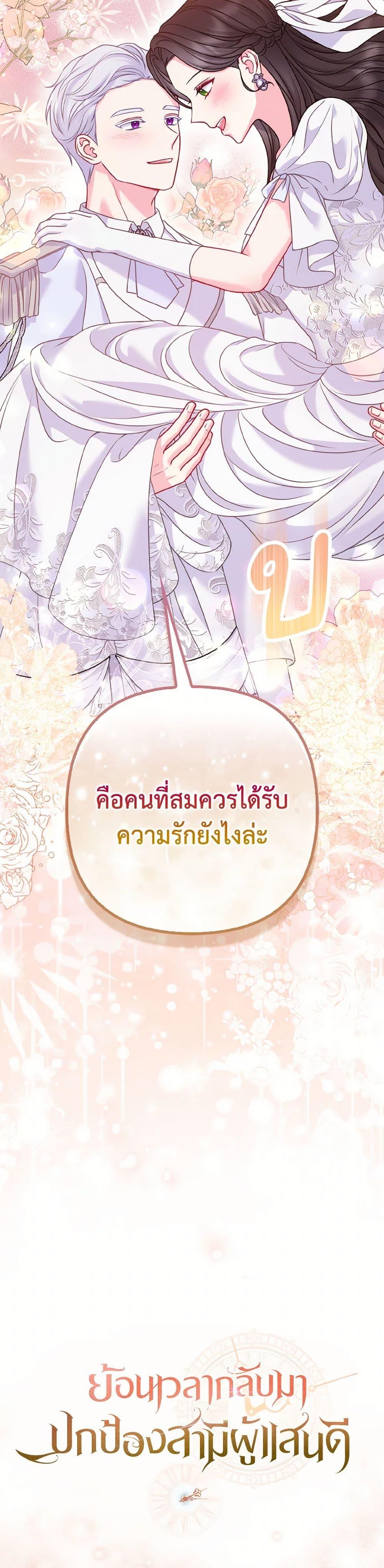 Manga-lc-com อ่านมังงะ อ่านการ์ตูน ออนไลน์ ฟรี So I Married An Abandoned Crown Prince ตอนที่ 1 2 3 4 5 6 7 8 9 10 11 12 13 14 ฟรี ไม่มีโฆษณา Manga-lc - อ่าน มังงะ อ่าน การ์ตูน ออนไลน์ อ่านมังงะ ฟรี