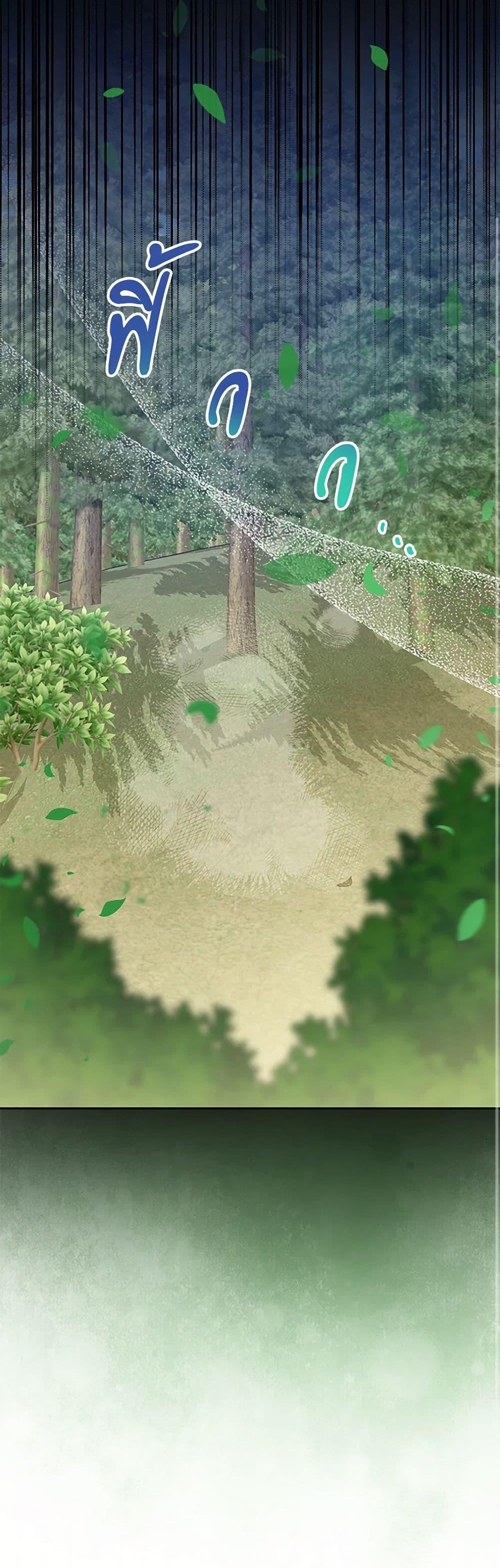 Manga-lc-com อ่านมังงะ อ่านการ์ตูน ออนไลน์ ฟรี The Closet Fan Princess ตอนที่ 1 2 3 4 5 6 7 8 9 10 11 12 13 14 ฟรี ไม่มีโฆษณา Manga-lc - อ่าน มังงะ อ่าน การ์ตูน ออนไลน์ อ่านมังงะ ฟรี