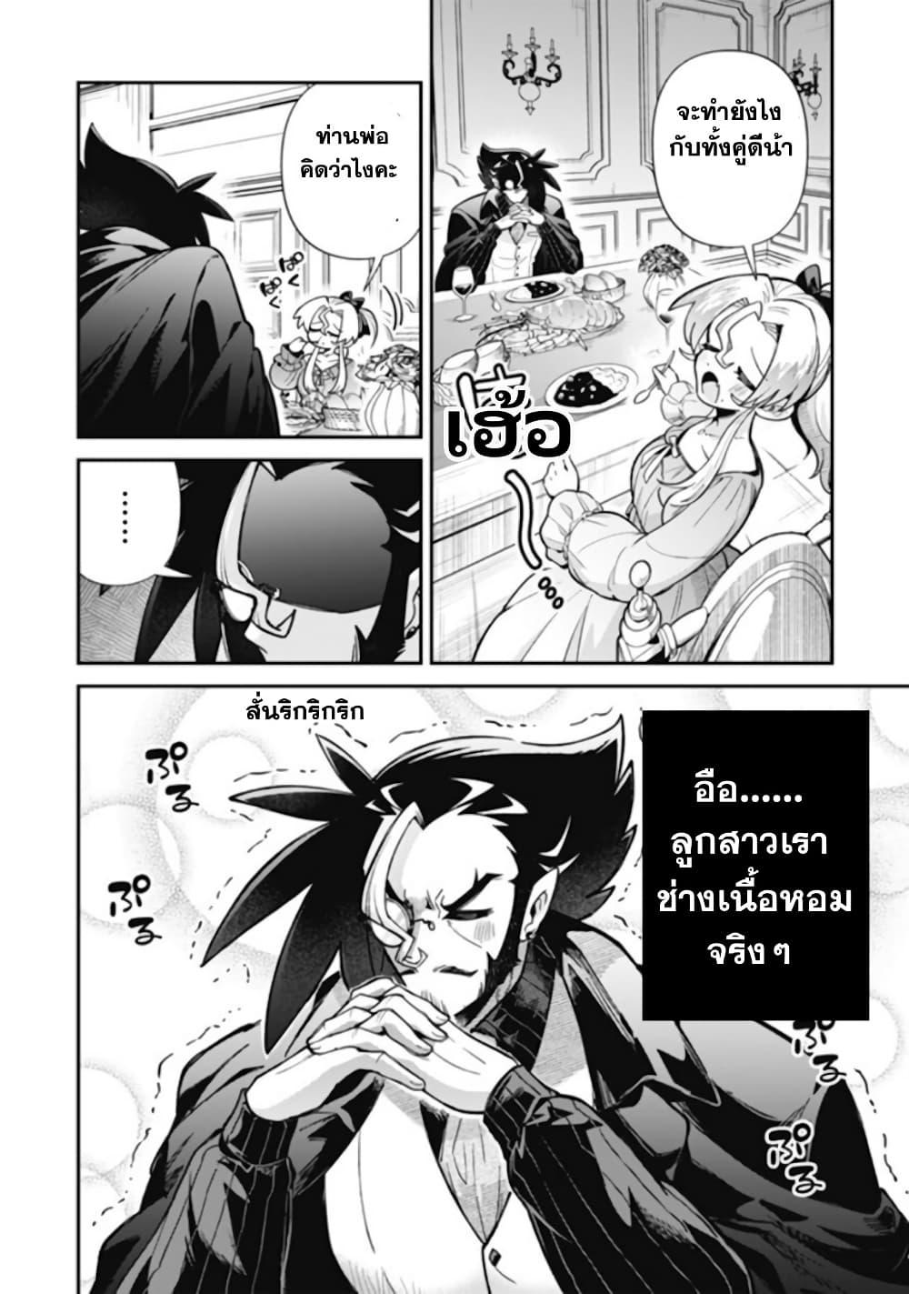 Manga-lc-com อ่านมังงะ อ่านการ์ตูน ออนไลน์ ฟรี Akuyaki Reijou to Otosama ตอนที่ 1 2 3 4 5 6 7 8 9 10 11 12 13 14 ฟรี ไม่มีโฆษณา Manga-lc - อ่าน มังงะ อ่าน การ์ตูน ออนไลน์ อ่านมังงะ ฟรี