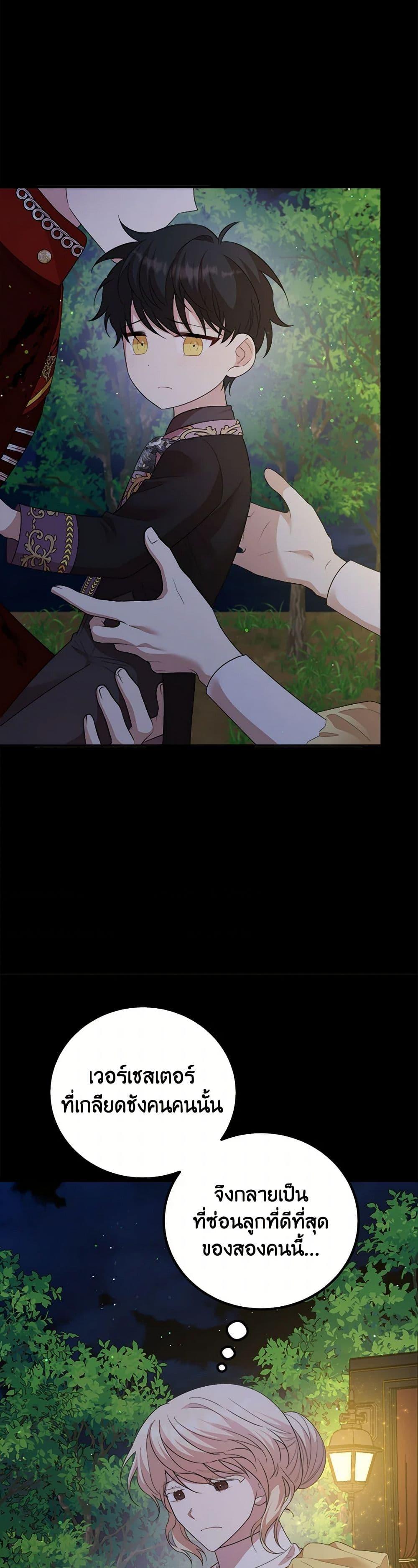 Manga-lc-com อ่านมังงะ อ่านการ์ตูน ออนไลน์ ฟรี Four Dangerous Brothers to My Rescue ตอนที่ 1 2 3 4 5 6 7 8 9 10 11 12 13 14 ฟรี ไม่มีโฆษณา Manga-lc - อ่าน มังงะ อ่าน การ์ตูน ออนไลน์ อ่านมังงะ ฟรี