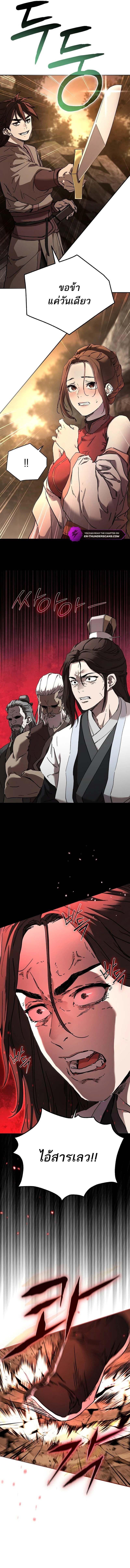 Manga-lc-com อ่านมังงะ อ่านการ์ตูน ออนไลน์ ฟรี The Luoyang Branch of the Heavenly Demon Cult ตอนที่ 1 2 3 4 5 6 7 8 9 10 11 12 13 14 ฟรี ไม่มีโฆษณา Manga-lc - อ่าน มังงะ อ่าน การ์ตูน ออนไลน์ อ่านมังงะ ฟรี