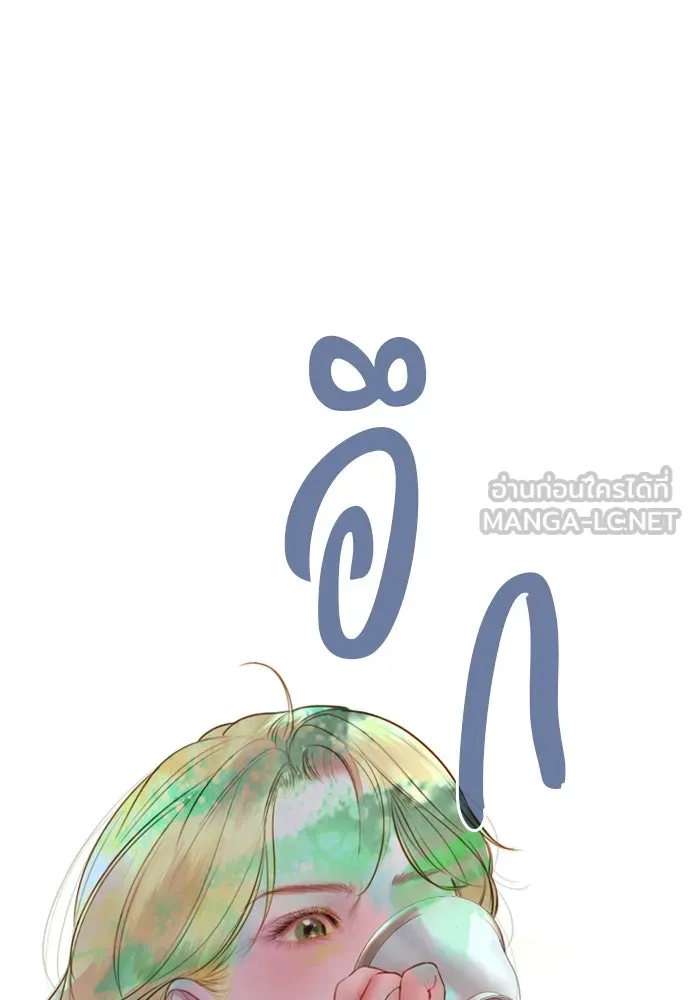 ถ้าไม่ร้อง ก็จงอ้อนวอนซะ ตอนที่ 40 รูปที่ 111