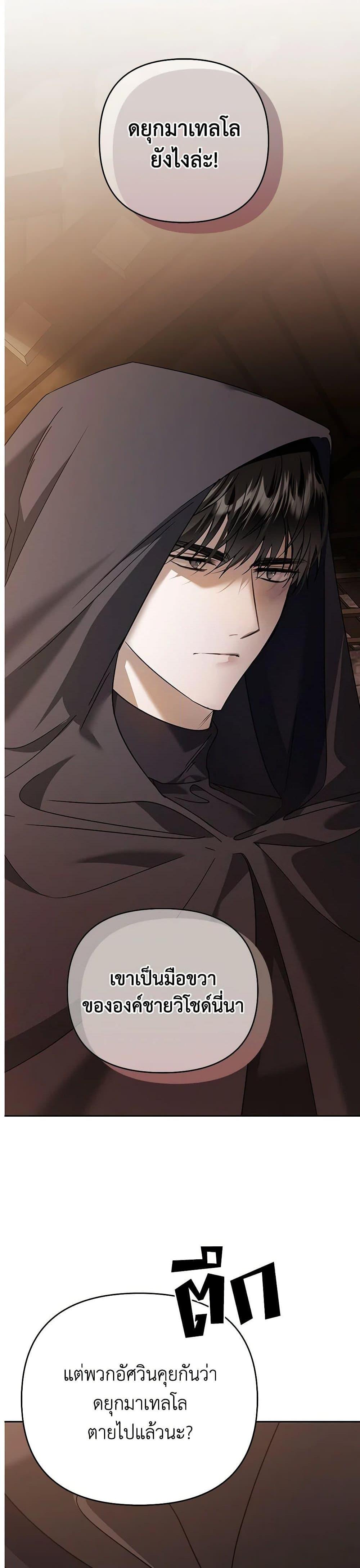 Manga-lc-com อ่านมังงะ อ่านการ์ตูน ออนไลน์ ฟรี In This Life, I Will Survive Until the End ตอนที่ 1 2 3 4 5 6 7 8 9 10 11 12 13 14 ฟรี ไม่มีโฆษณา Manga-lc - อ่าน มังงะ อ่าน การ์ตูน ออนไลน์ อ่านมังงะ ฟรี