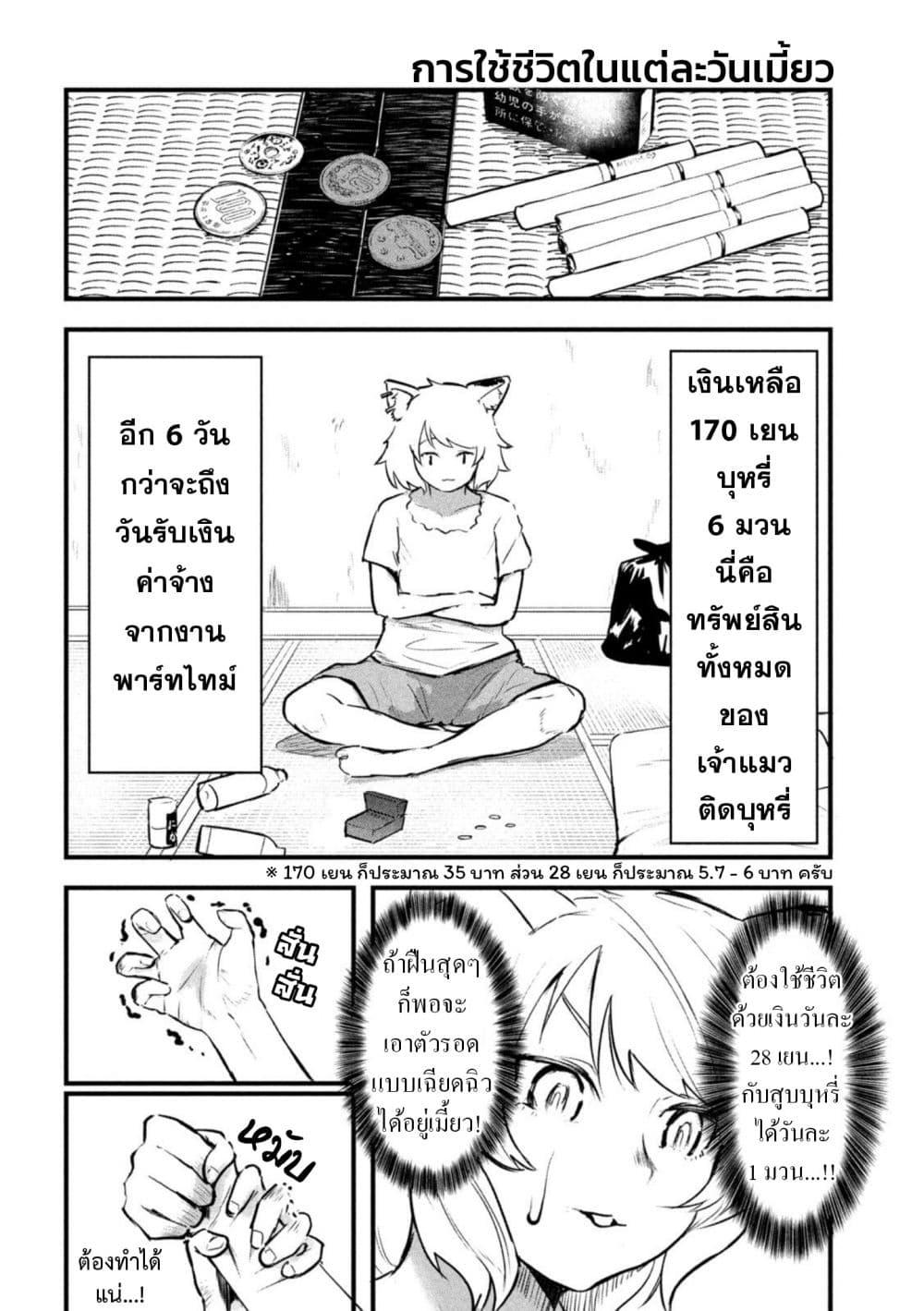 Manga-lc-com อ่านมังงะ อ่านการ์ตูน ออนไลน์ ฟรี Yani Neko ตอนที่ 1 2 3 4 5 6 7 8 9 10 11 12 13 14 ฟรี ไม่มีโฆษณา Manga-lc - อ่าน มังงะ อ่าน การ์ตูน ออนไลน์ อ่านมังงะ ฟรี