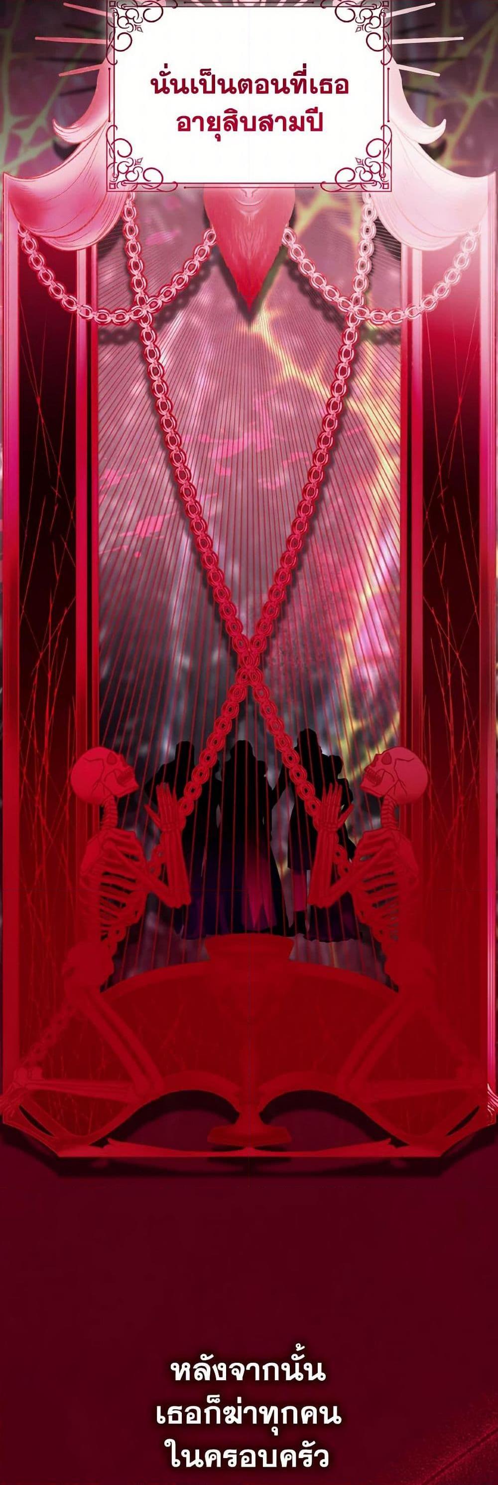 Manga-lc-com อ่านมังงะ อ่านการ์ตูน ออนไลน์ ฟรี Villains Behind the Curtains ตอนที่ 1 2 3 4 5 6 7 8 9 10 11 12 13 14 ฟรี ไม่มีโฆษณา Manga-lc - อ่าน มังงะ อ่าน การ์ตูน ออนไลน์ อ่านมังงะ ฟรี