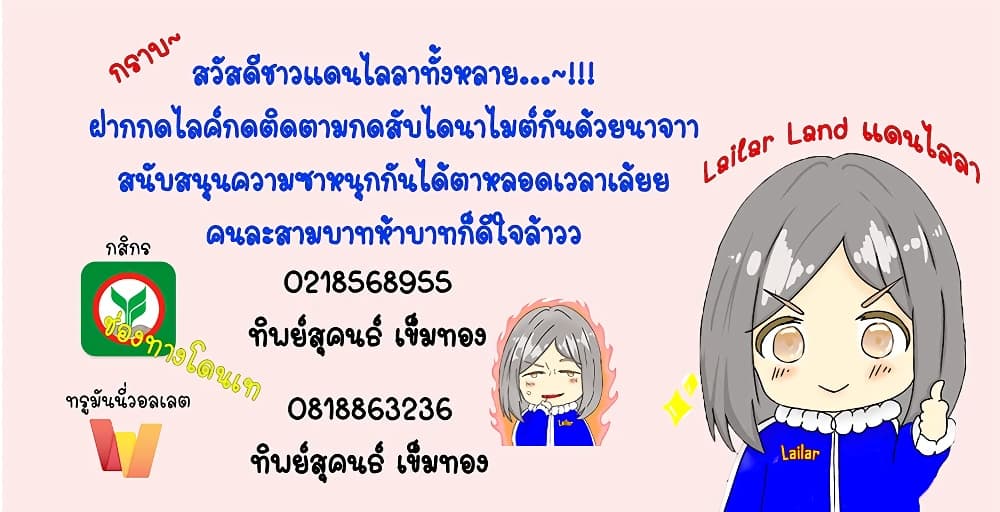 Manga-lc-com อ่านมังงะ อ่านการ์ตูน ออนไลน์ ฟรี Release That Witch ตอนที่ 1 2 3 4 5 6 7 8 9 10 11 12 13 14 ฟรี ไม่มีโฆษณา Manga-lc - อ่าน มังงะ อ่าน การ์ตูน ออนไลน์ อ่านมังงะ ฟรี