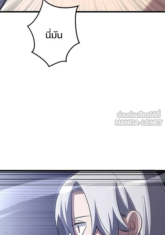 โคตรอาวุธลับ ตอนที่ 20 รูปที่ 104