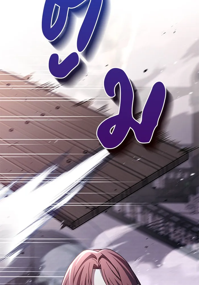 ผมไม่ได้เก่งอย่างที่คิด ตอนที่ 29 รูปที่ 77