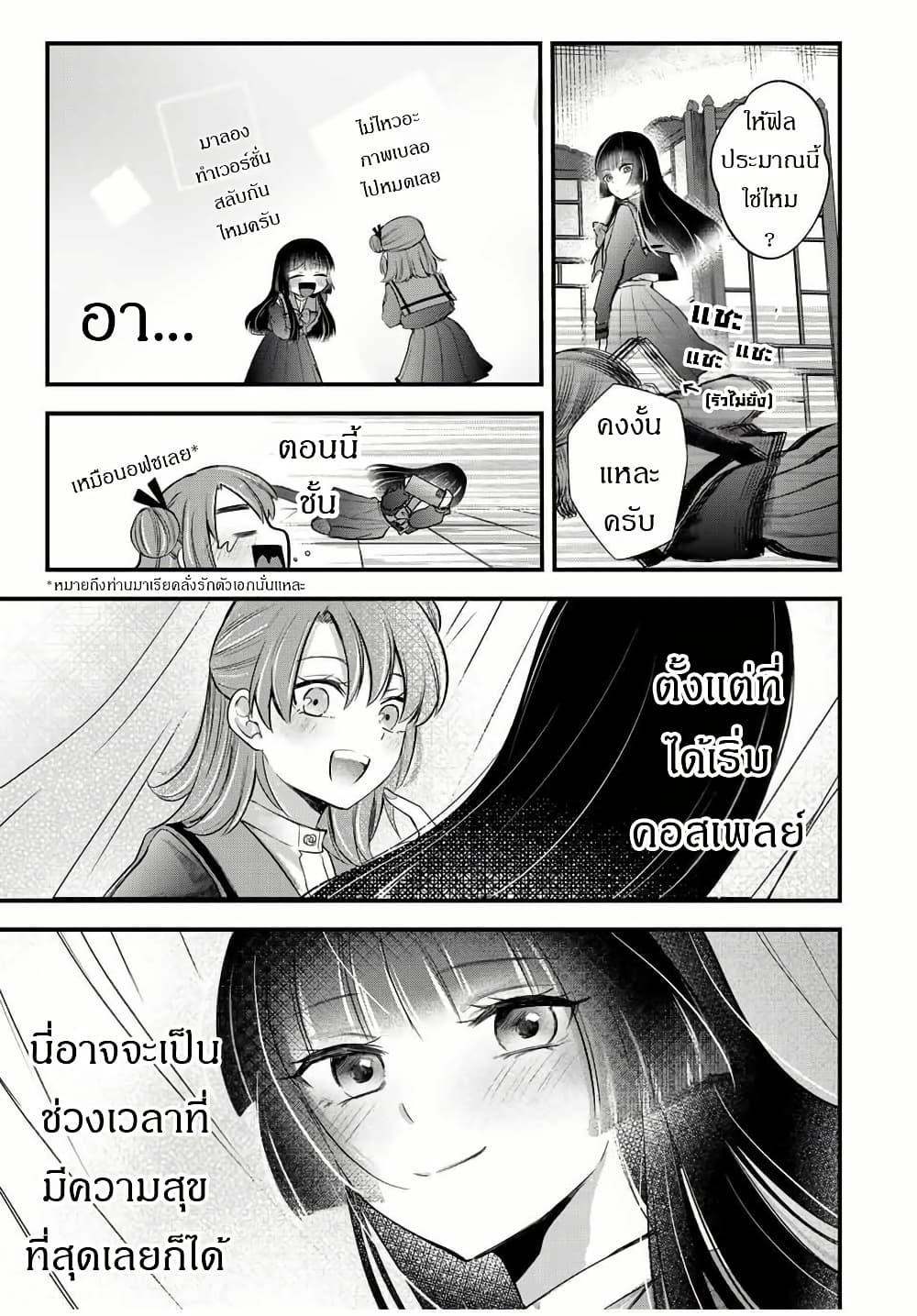 Manga-lc-com อ่านมังงะ อ่านการ์ตูน ออนไลน์ ฟรี Houkago, Boku wa Kimi ni Naru ตอนที่ 1 2 3 4 5 6 7 8 9 10 11 12 13 14 ฟรี ไม่มีโฆษณา Manga-lc - อ่าน มังงะ อ่าน การ์ตูน ออนไลน์ อ่านมังงะ ฟรี