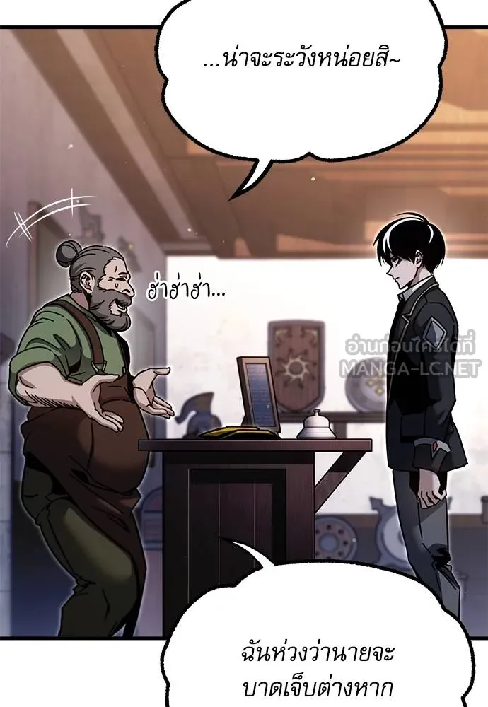 ชำแหละอะคาเดมี ตอนที่ 34 รูปที่ 15
