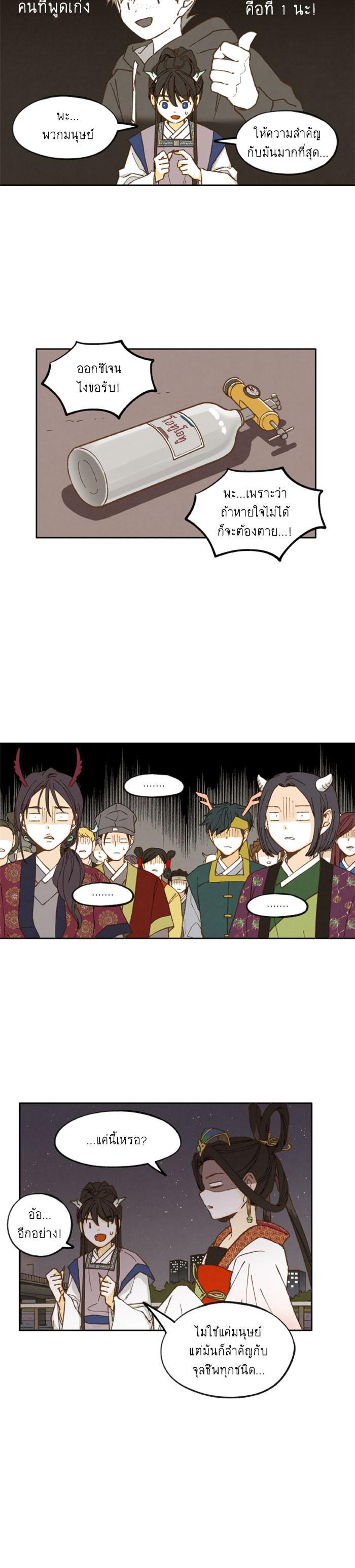 Manga-lc-com อ่านมังงะ อ่านการ์ตูน ออนไลน์ ฟรี How to Become a Dragon ตอนที่ 1 2 3 4 5 6 7 8 9 10 11 12 13 14 ฟรี ไม่มีโฆษณา Manga-lc - อ่าน มังงะ อ่าน การ์ตูน ออนไลน์ อ่านมังงะ ฟรี