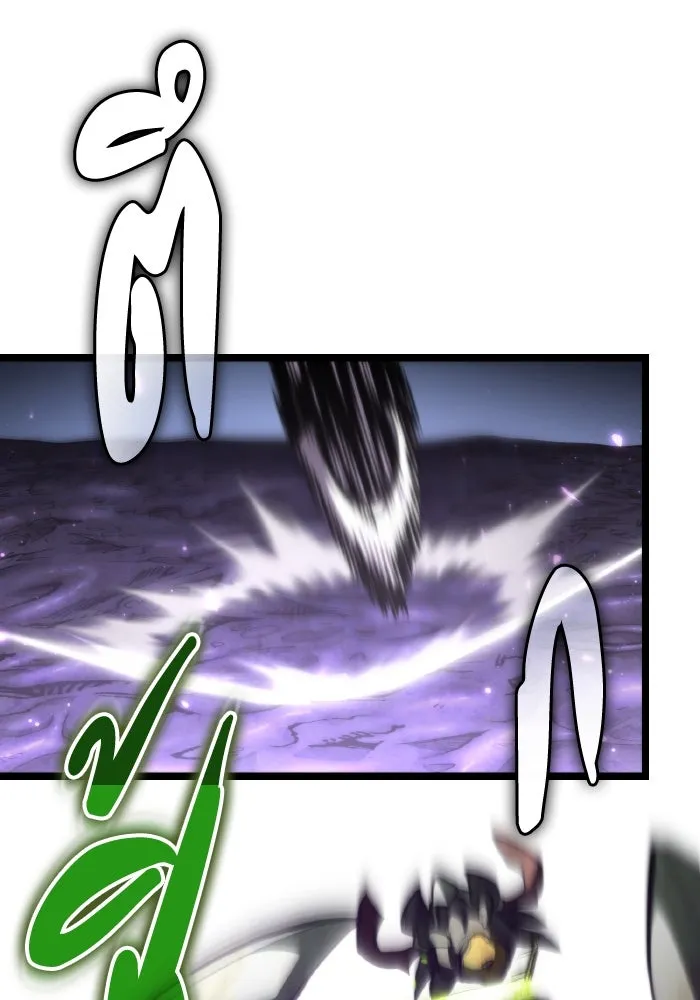 การแข่งขันของผู้เกิดใหม่ ตอนที่ 94 รูปที่ 11