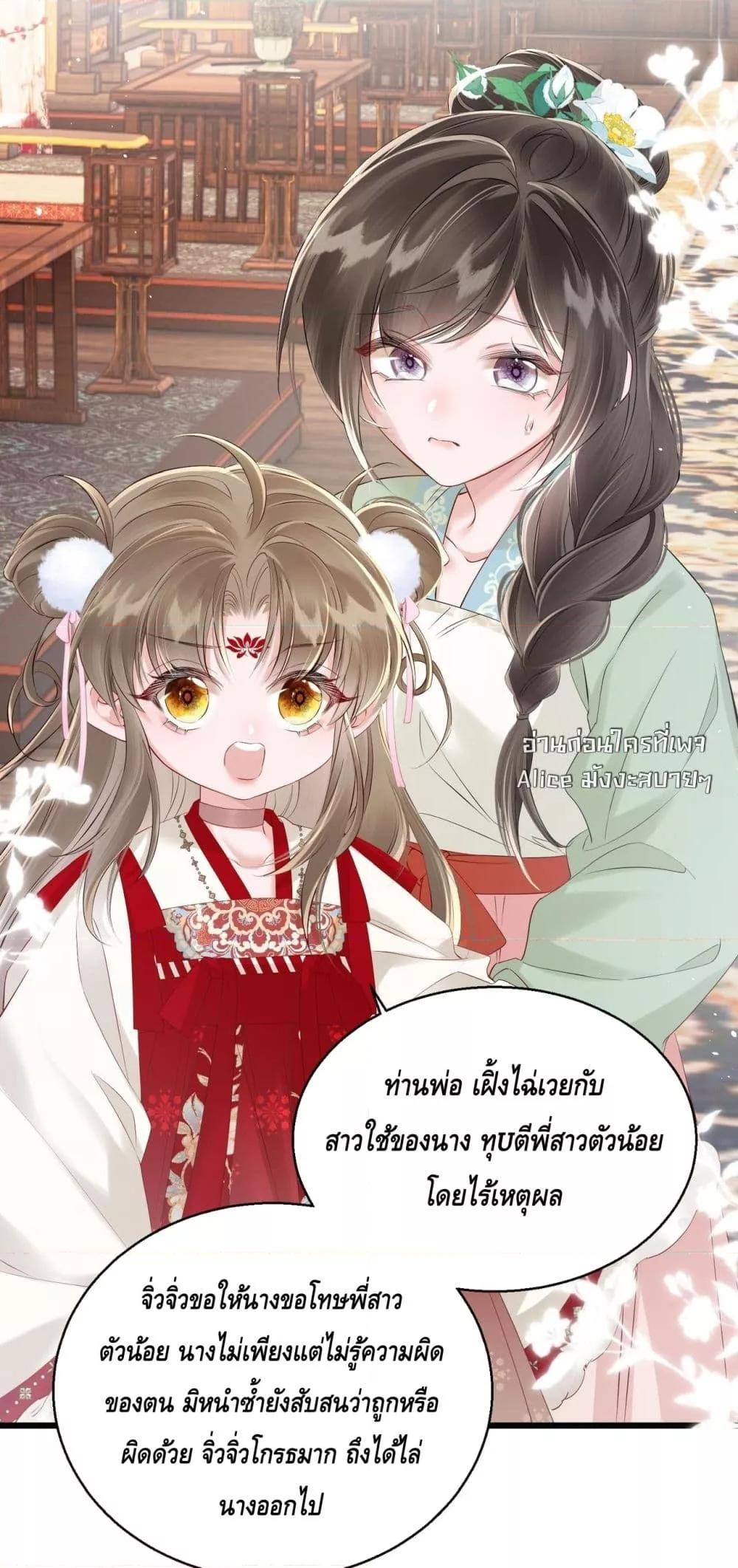 Manga-lc-com อ่านมังงะ อ่านการ์ตูน ออนไลน์ ฟรี เสียงหัวใจของเธ ตอนที่ 1 2 3 4 5 6 7 8 9 10 11 12 13 14 ฟรี ไม่มีโฆษณา Manga-lc - อ่าน มังงะ อ่าน การ์ตูน ออนไลน์ อ่านมังงะ ฟรี