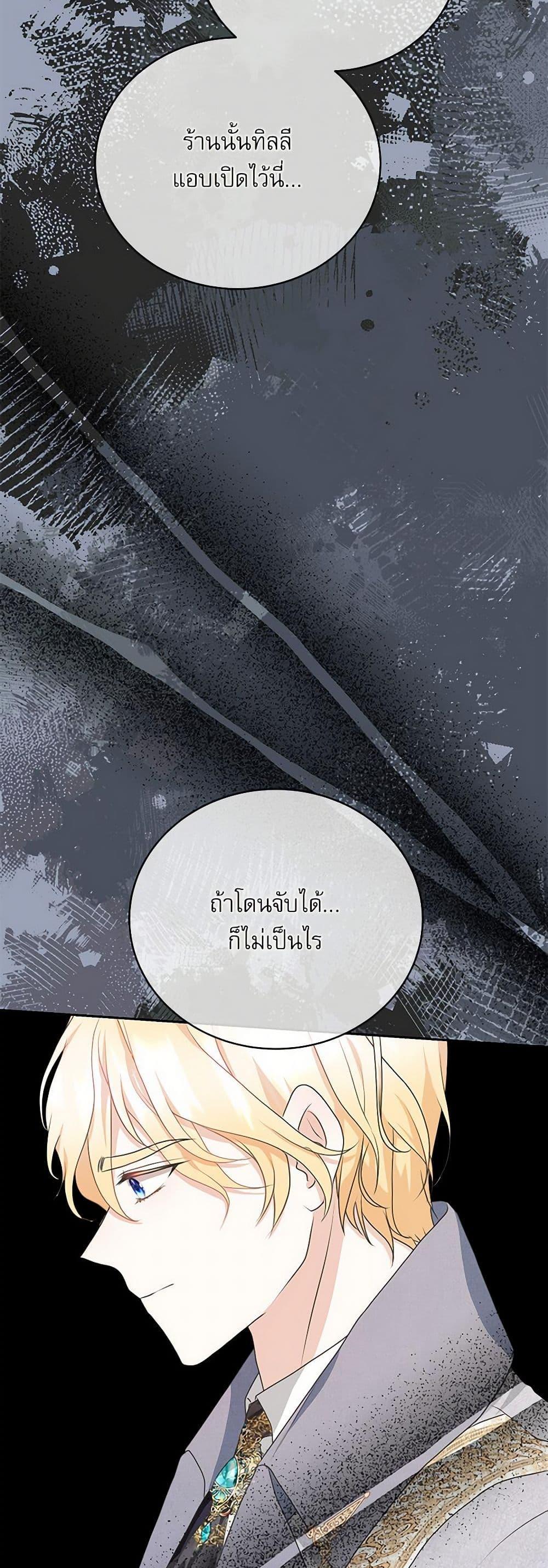 Manga-lc-com อ่านมังงะ อ่านการ์ตูน ออนไลน์ ฟรี Reborn as a Character That Never Existed ตอนที่ 1 2 3 4 5 6 7 8 9 10 11 12 13 14 ฟรี ไม่มีโฆษณา Manga-lc - อ่าน มังงะ อ่าน การ์ตูน ออนไลน์ อ่านมังงะ ฟรี