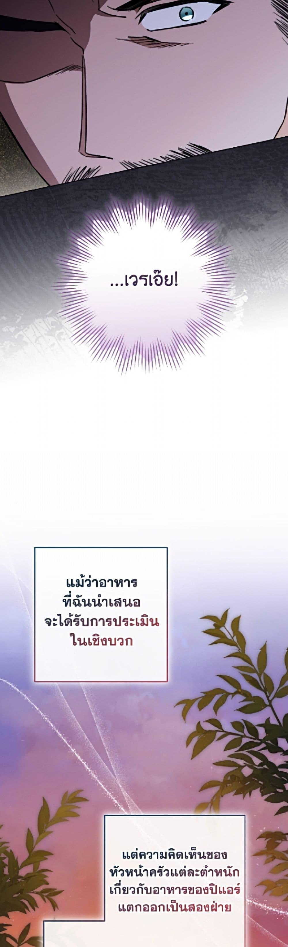 Manga-lc-com อ่านมังงะ อ่านการ์ตูน ออนไลน์ ฟรี The Young Lady Is a Royal Chef ตอนที่ 1 2 3 4 5 6 7 8 9 10 11 12 13 14 ฟรี ไม่มีโฆษณา Manga-lc - อ่าน มังงะ อ่าน การ์ตูน ออนไลน์ อ่านมังงะ ฟรี