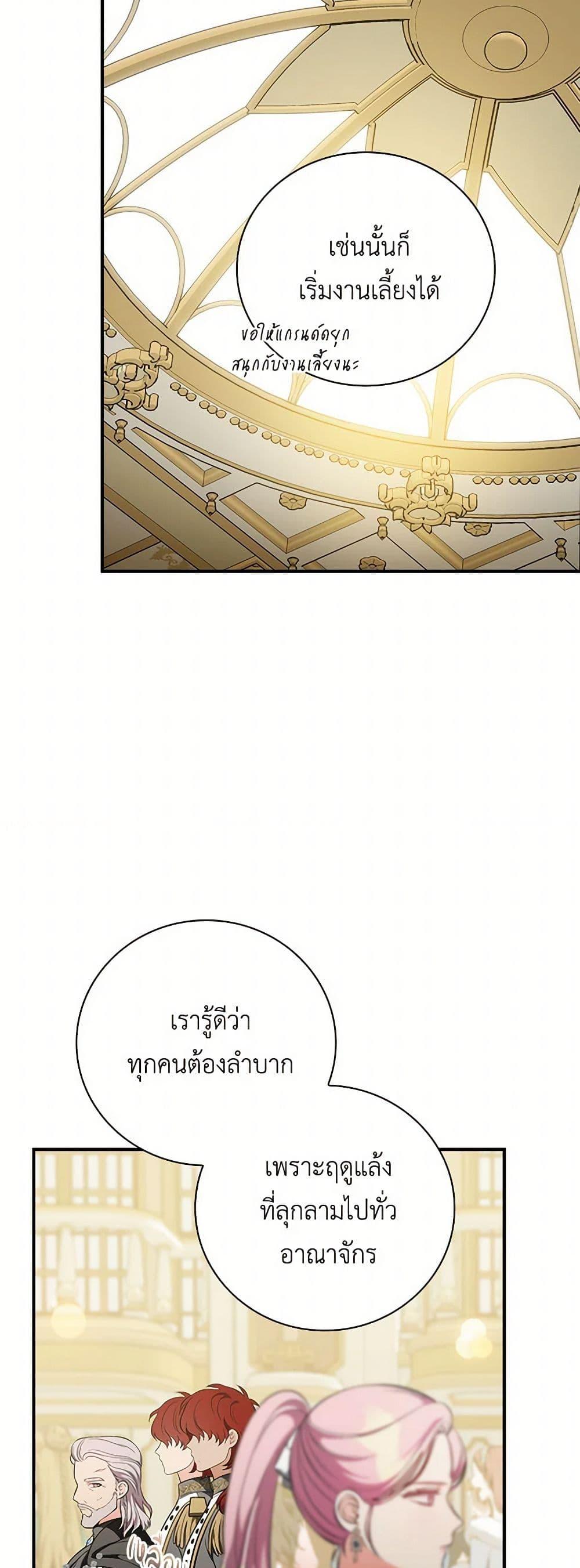 Manga-lc-com อ่านมังงะ อ่านการ์ตูน ออนไลน์ ฟรี Duchess in the Glass House ตอนที่ 1 2 3 4 5 6 7 8 9 10 11 12 13 14 ฟรี ไม่มีโฆษณา Manga-lc - อ่าน มังงะ อ่าน การ์ตูน ออนไลน์ อ่านมังงะ ฟรี