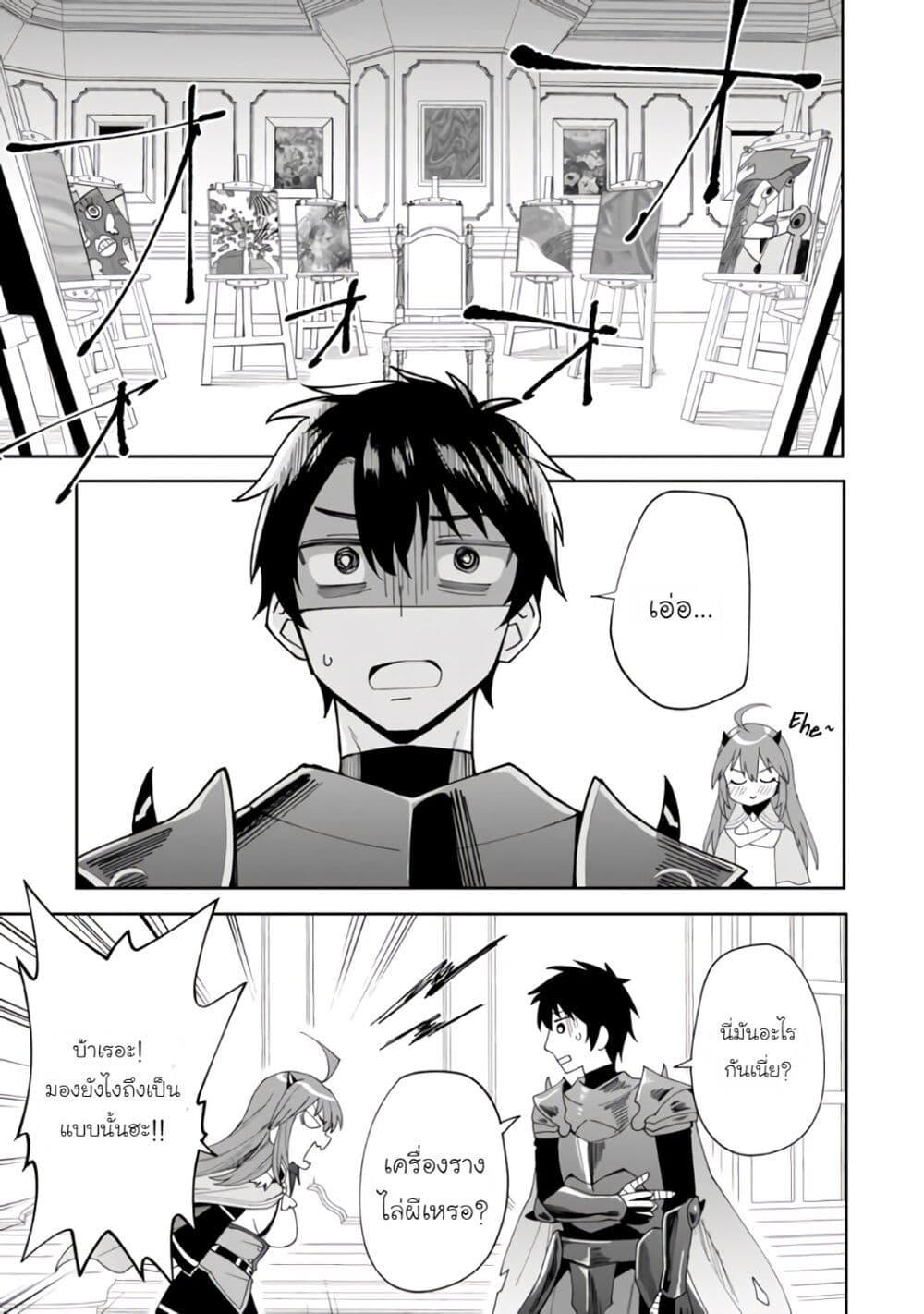 Manga-lc-com อ่านมังงะ อ่านการ์ตูน ออนไลน์ ฟรี Shitennou Saijaku no Jiritsu Keikaku ตอนที่ 1 2 3 4 5 6 7 8 9 10 11 12 13 14 ฟรี ไม่มีโฆษณา Manga-lc - อ่าน มังงะ อ่าน การ์ตูน ออนไลน์ อ่านมังงะ ฟรี