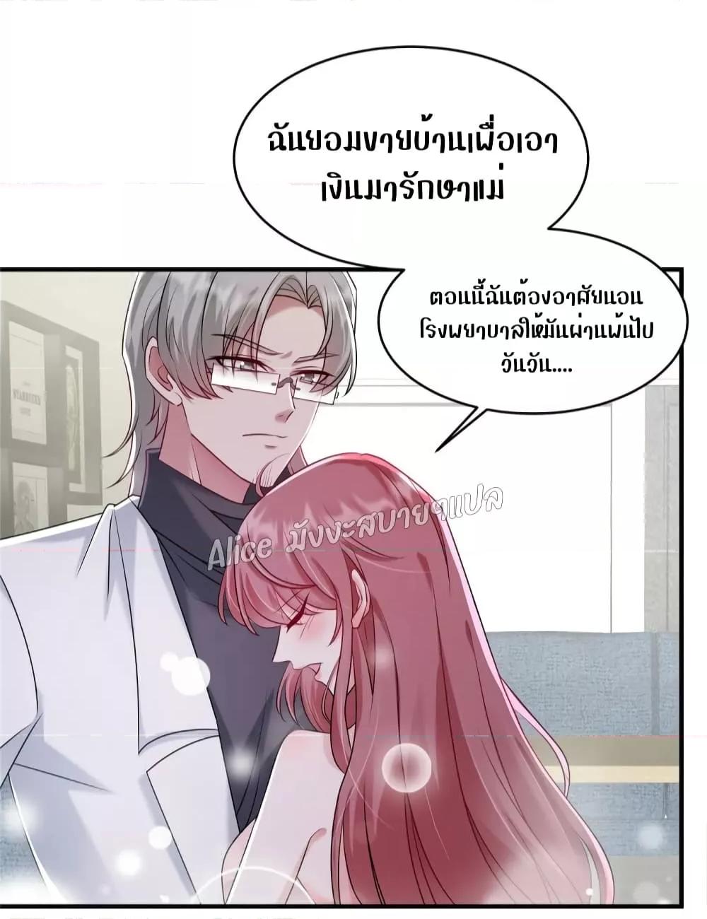 Manga-lc-com อ่านมังงะ อ่านการ์ตูน ออนไลน์ ฟรี PamperingtheP ตอนที่ 1 2 3 4 5 6 7 8 9 10 11 12 13 14 ฟรี ไม่มีโฆษณา Manga-lc - อ่าน มังงะ อ่าน การ์ตูน ออนไลน์ อ่านมังงะ ฟรี