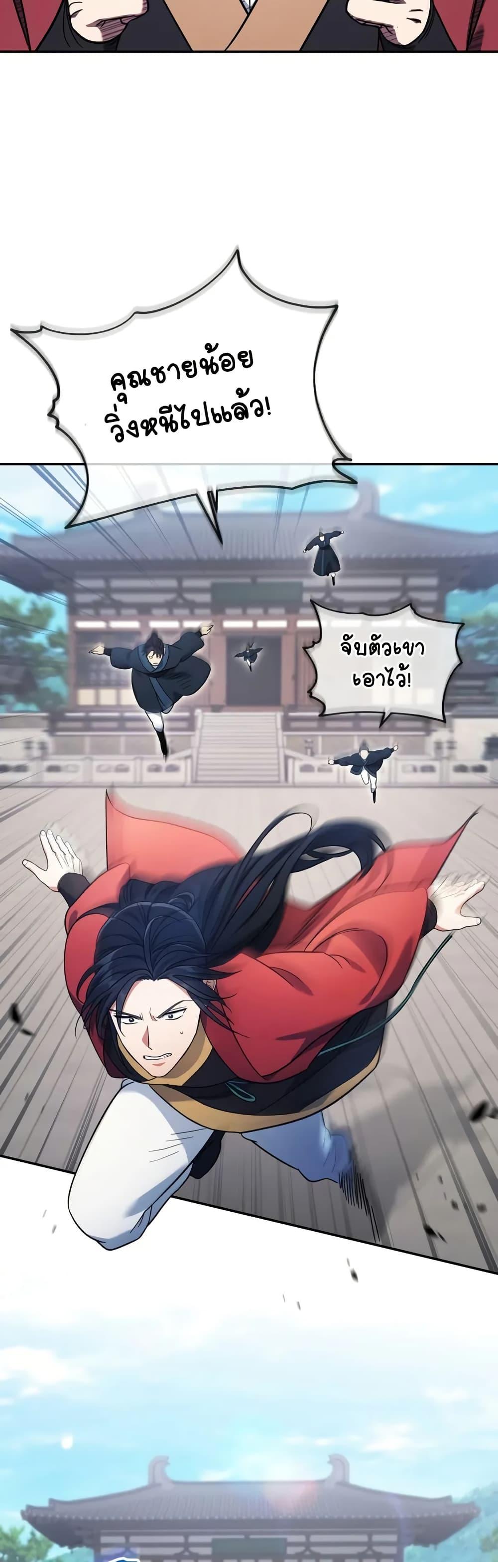 Manga-lc-com อ่านมังงะ อ่านการ์ตูน ออนไลน์ ฟรี The Youngest Son of the Eunhae Merchant ตอนที่ 1 2 3 4 5 6 7 8 9 10 11 12 13 14 ฟรี ไม่มีโฆษณา Manga-lc - อ่าน มังงะ อ่าน การ์ตูน ออนไลน์ อ่านมังงะ ฟรี