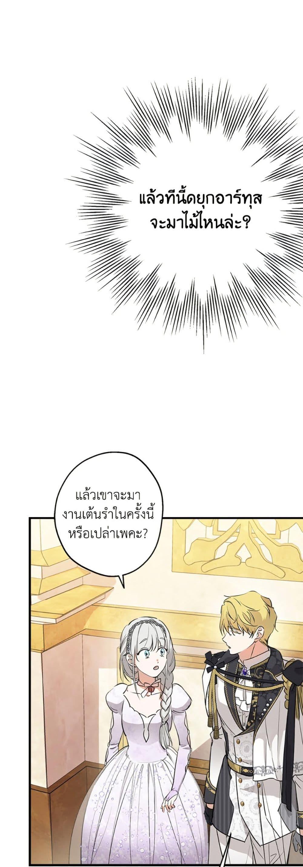 Manga-lc-com อ่านมังงะ อ่านการ์ตูน ออนไลน์ ฟรี The Strongest Characters in the World are Obsessed With Me ตอนที่ 1 2 3 4 5 6 7 8 9 10 11 12 13 14 ฟรี ไม่มีโฆษณา Manga-lc - อ่าน มังงะ อ่าน การ์ตูน ออนไลน์ อ่านมังงะ ฟรี