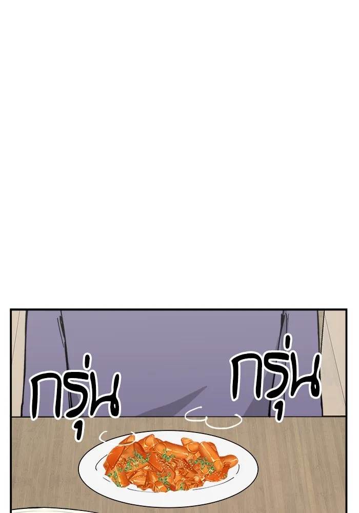 ห้องเรียนสาวแสบ ตอนที่ 4 รูปที่ 146