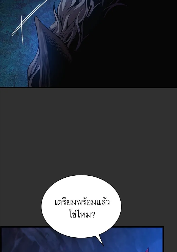 ลับลางลวง ตอนที่ 45 ธง รูปที่ 20