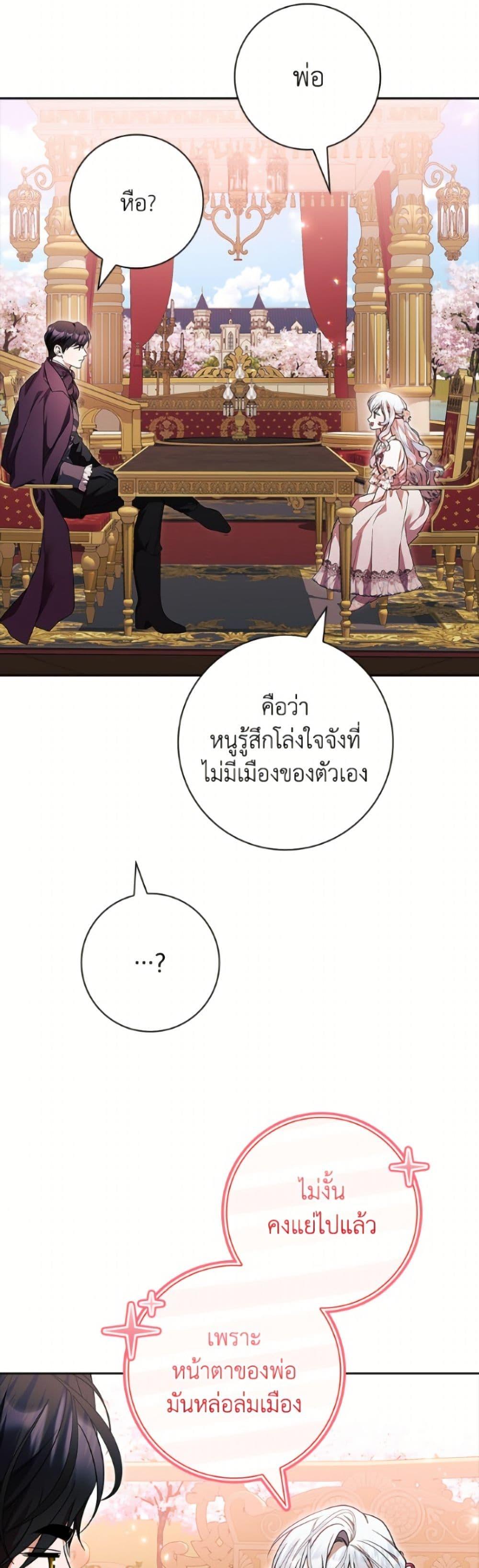 Manga-lc-com อ่านมังงะ อ่านการ์ตูน ออนไลน์ ฟรี I Adopted A Villainous Dad ตอนที่ 1 2 3 4 5 6 7 8 9 10 11 12 13 14 ฟรี ไม่มีโฆษณา Manga-lc - อ่าน มังงะ อ่าน การ์ตูน ออนไลน์ อ่านมังงะ ฟรี