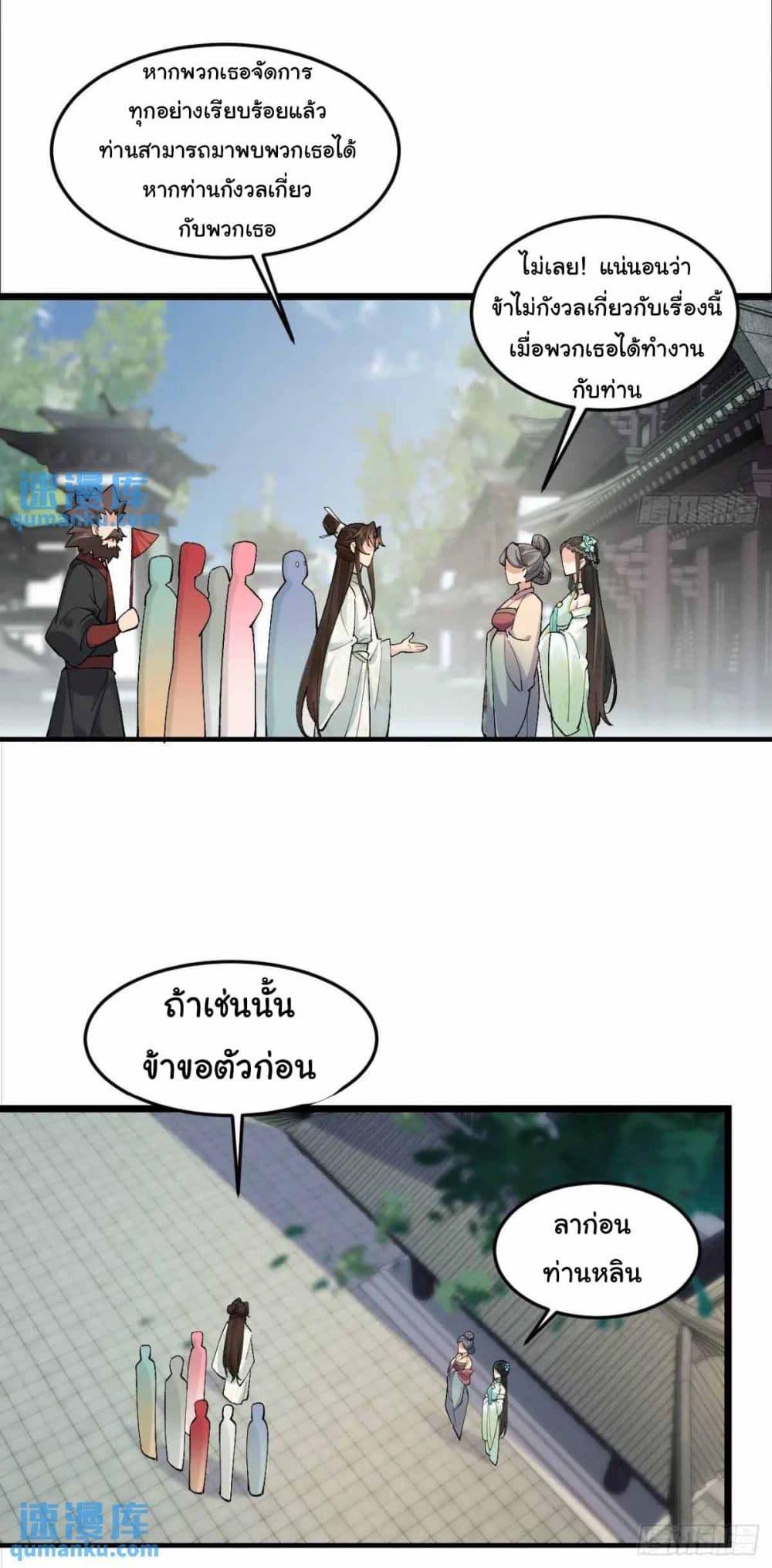 Manga-lc-com อ่านมังงะ อ่านการ์ตูน ออนไลน์ ฟรี SystemOP ตอนที่ 1 2 3 4 5 6 7 8 9 10 11 12 13 14 ฟรี ไม่มีโฆษณา Manga-lc - อ่าน มังงะ อ่าน การ์ตูน ออนไลน์ อ่านมังงะ ฟรี