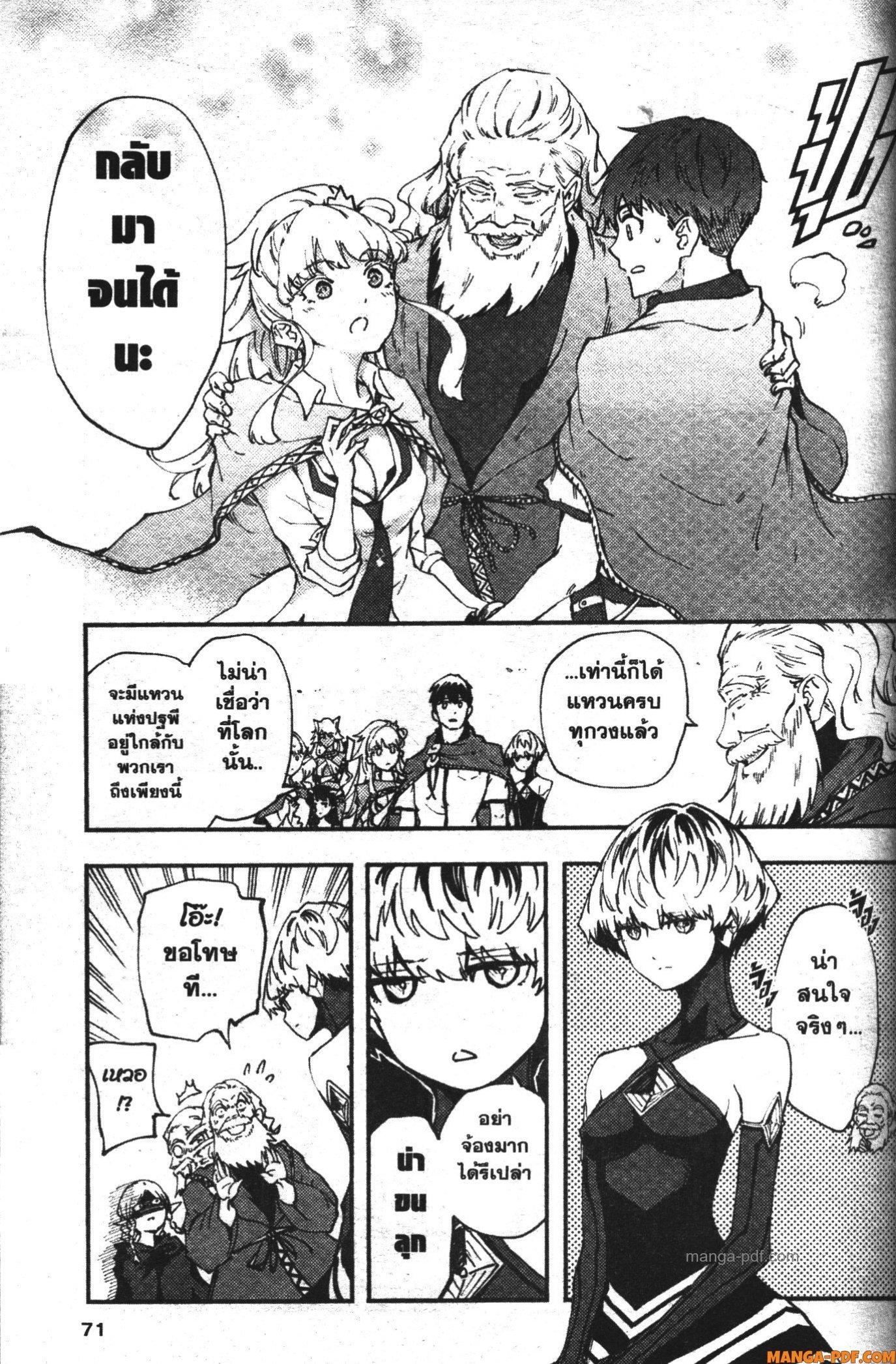 Manga-lc-com อ่านมังงะ อ่านการ์ตูน ออนไลน์ ฟรี Kekkon Yubiwa Monogatari ตอนที่ 1 2 3 4 5 6 7 8 9 10 11 12 13 14 ฟรี ไม่มีโฆษณา Manga-lc - อ่าน มังงะ อ่าน การ์ตูน ออนไลน์ อ่านมังงะ ฟรี