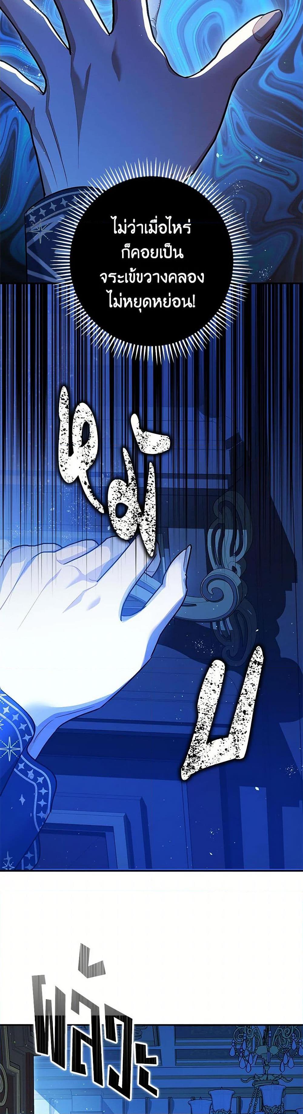 Manga-lc-com อ่านมังงะ อ่านการ์ตูน ออนไลน์ ฟรี The Tyrant’s Tranquilizer ตอนที่ 1 2 3 4 5 6 7 8 9 10 11 12 13 14 ฟรี ไม่มีโฆษณา Manga-lc - อ่าน มังงะ อ่าน การ์ตูน ออนไลน์ อ่านมังงะ ฟรี