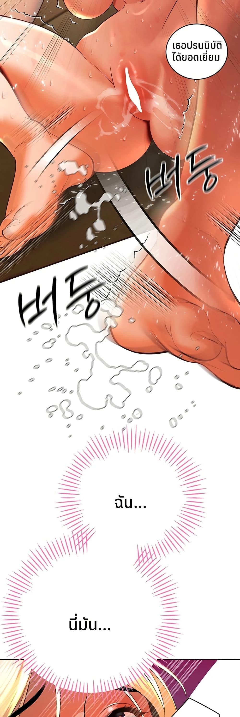 Doujin-Lc- อ่าน โดจิน มังฮวา เกาหลี ญี่ปุ่น จีน แปลไทย Father Is Eating ตอนที่ 1 2 3 4 5 6 7 8 9 10 11 12 13 14 ฟรี ไม่มีโฆษณา อ่าน โดจิน Manhwa เกาหลี ญี่ปุ่น จีน เรามีครบ คัดมาให้เน้นๆ โดจิน 18+ รับประกันความฟินโดย  Doujin Lc