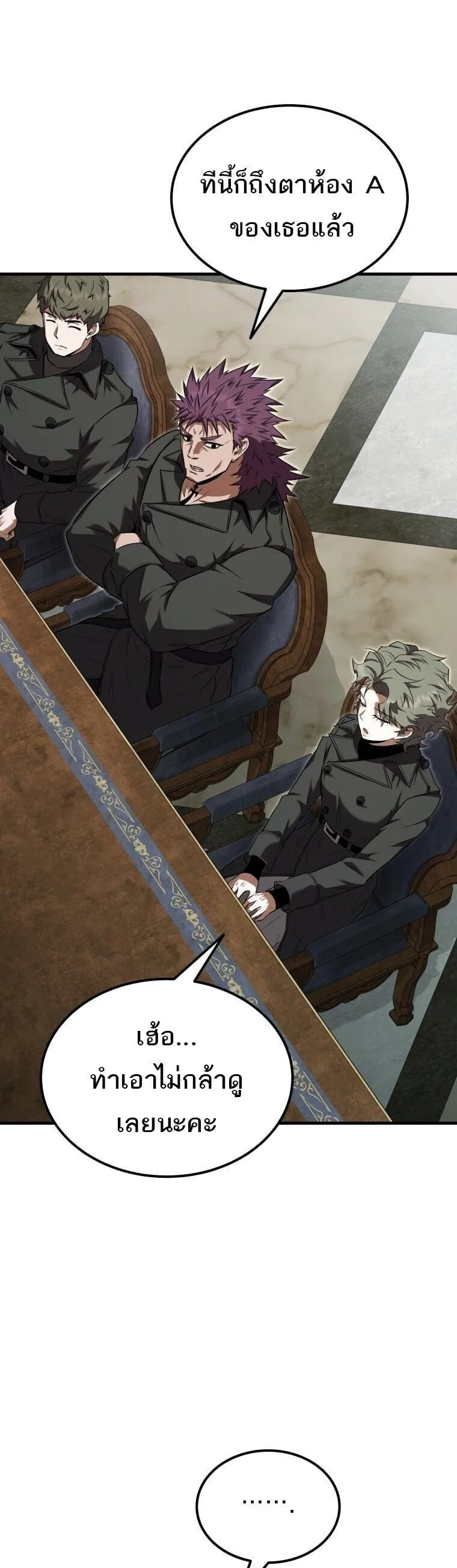 The Fox-Eyed Villain of the Demon Academy เปล_ยนชะตาวายร_ายแห_งสถาบ_นป_ศาจ ตอนที่ ตอนที่ 55 รูปที่ 49