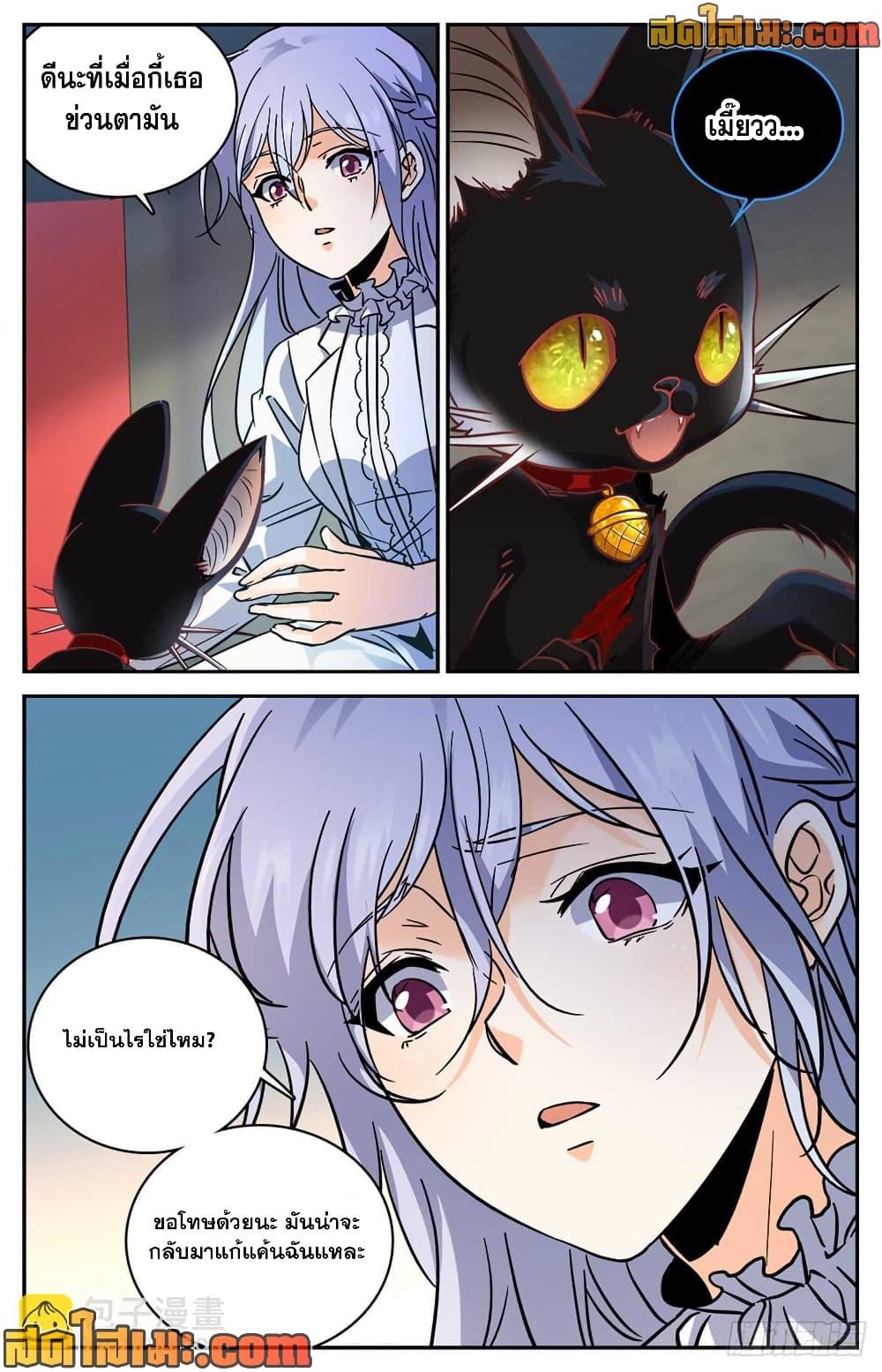 Manga-lc-com อ่านมังงะ อ่านการ์ตูน ออนไลน์ ฟรี Versatile Mage จอมเวทย์เต็มพิกัด ตอนที่ 1 2 3 4 5 6 7 8 9 10 11 12 13 14 ฟรี ไม่มีโฆษณา Manga-lc - อ่าน มังงะ อ่าน การ์ตูน ออนไลน์ อ่านมังงะ ฟรี