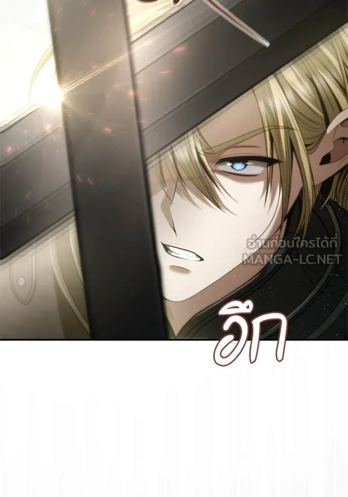 ชาตินี้น้องขอเป็น ตอนที่ 168 รูปที่ 6