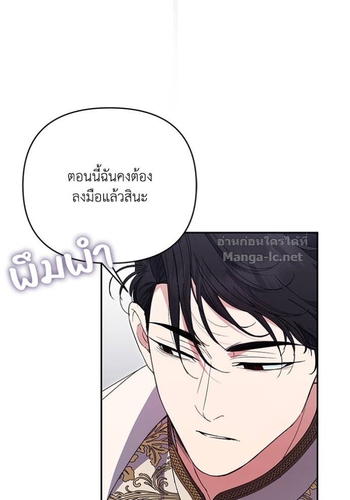 Doujin-Lc- อ่าน โดจิน มังฮวา เกาหลี ญี่ปุ่น จีน แปลไทย คิดว่าการบิดเบือนต้นฉบับ มันทำได้ง่าย ๆ หรือไง ตอนที่ 1 2 3 4 5 6 7 8 9 10 11 12 13 14 ฟรี ไม่มีโฆษณา อ่าน โดจิน Manhwa เกาหลี ญี่ปุ่น จีน เรามีครบ คัดมาให้เน้นๆ โดจิน 18+ รับประกันความฟินโดย Doujin Lc