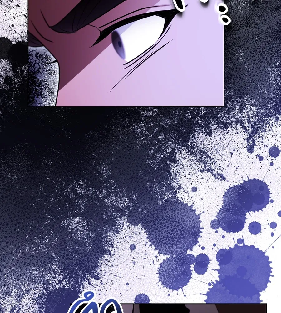 ทางหลุดพ้นของนักบุญลวง ตอนที่ 24 รูปที่ 38