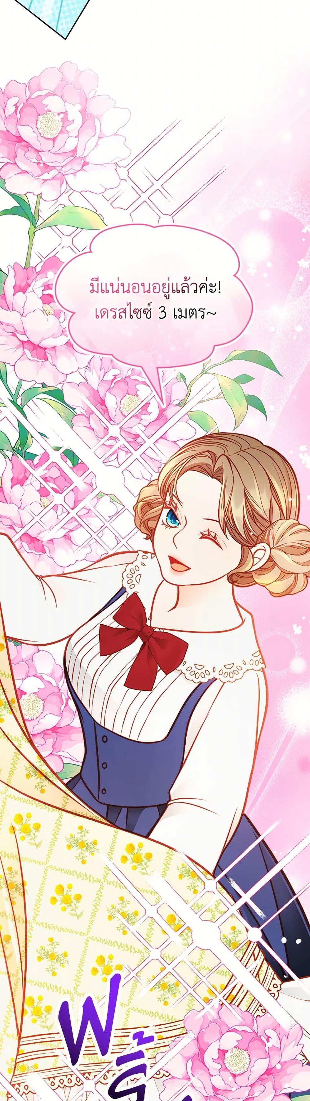 Manga-lc-com อ่านมังงะ อ่านการ์ตูน ออนไลน์ ฟรี The Duchess’s Secret Dressing Room ตอนที่ 1 2 3 4 5 6 7 8 9 10 11 12 13 14 ฟรี ไม่มีโฆษณา Manga-lc - อ่าน มังงะ อ่าน การ์ตูน ออนไลน์ อ่านมังงะ ฟรี