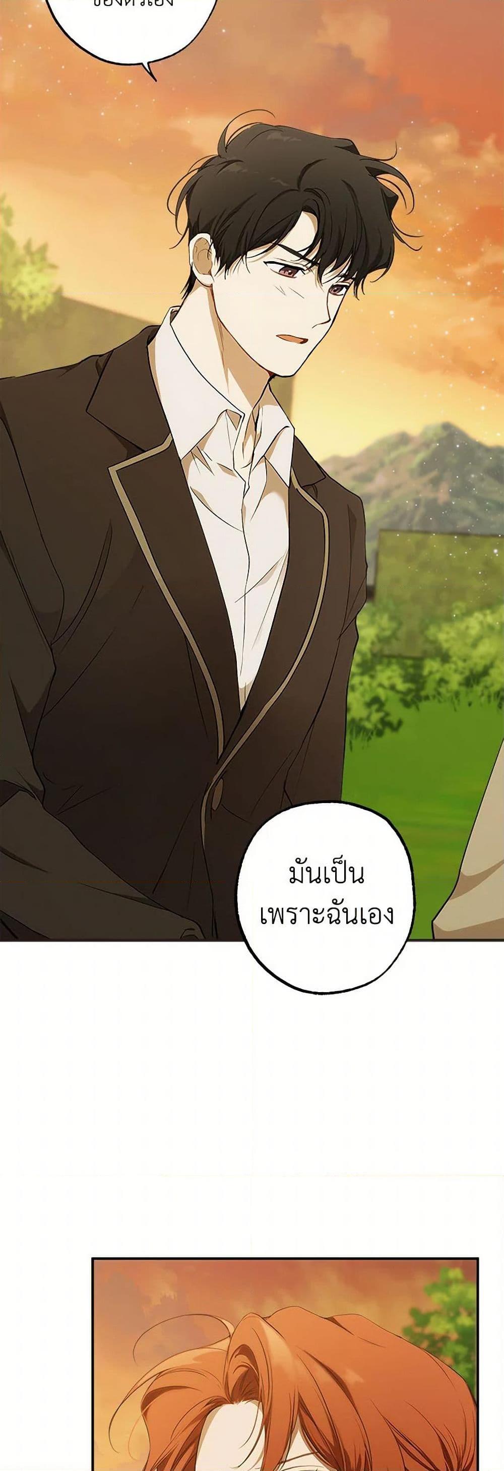 Manga-lc-com อ่านมังงะ อ่านการ์ตูน ออนไลน์ ฟรี It Was All a Mistake ตอนที่ 1 2 3 4 5 6 7 8 9 10 11 12 13 14 ฟรี ไม่มีโฆษณา Manga-lc - อ่าน มังงะ อ่าน การ์ตูน ออนไลน์ อ่านมังงะ ฟรี