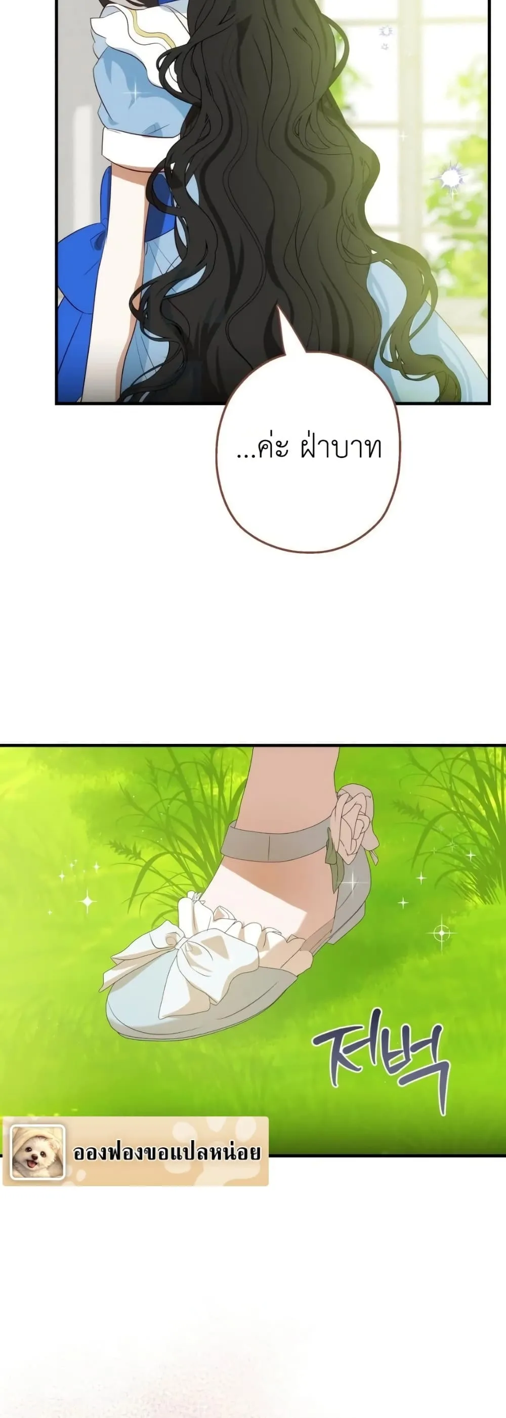 Manga-lc-com อ่านมังงะ อ่านการ์ตูน ออนไลน์ ฟรี How to Survive as the Daughter of the Emperor Who Killed Me ตอนที่ 1 2 3 4 5 6 7 8 9 10 11 12 13 14 ฟรี ไม่มีโฆษณา Manga-lc - อ่าน มังงะ อ่าน การ์ตูน ออนไลน์ อ่านมังงะ ฟรี