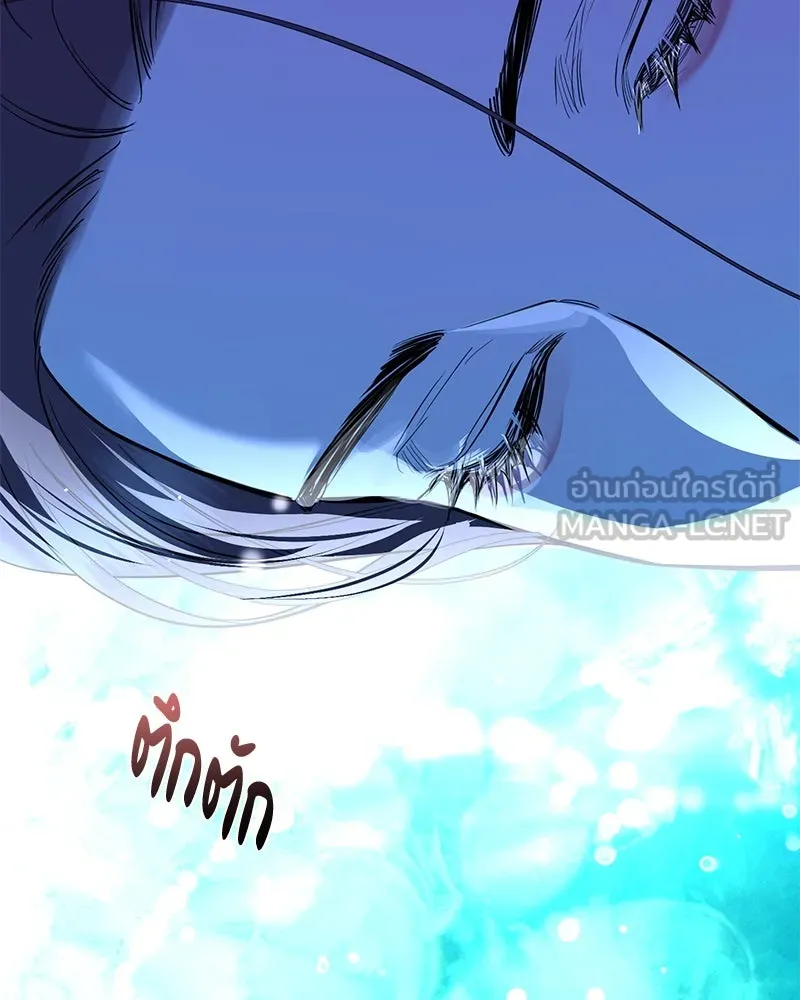 ตำนานเทพธิดาตกสวรรค์ ตอนที่ 83 รูปที่ 102