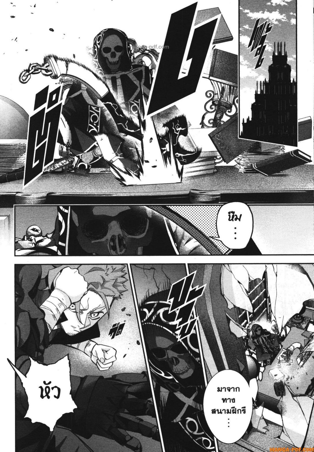 Manga-lc-com อ่านมังงะ อ่านการ์ตูน ออนไลน์ ฟรี Shokei Sareta Kenja wa Lich ni Tensei Shite Shinryaku Sensou wo Hajimeru ตอนที่ 1 2 3 4 5 6 7 8 9 10 11 12 13 14 ฟรี ไม่มีโฆษณา Manga-lc - อ่าน มังงะ อ่าน การ์ตูน ออนไลน์ อ่านมังงะ ฟรี