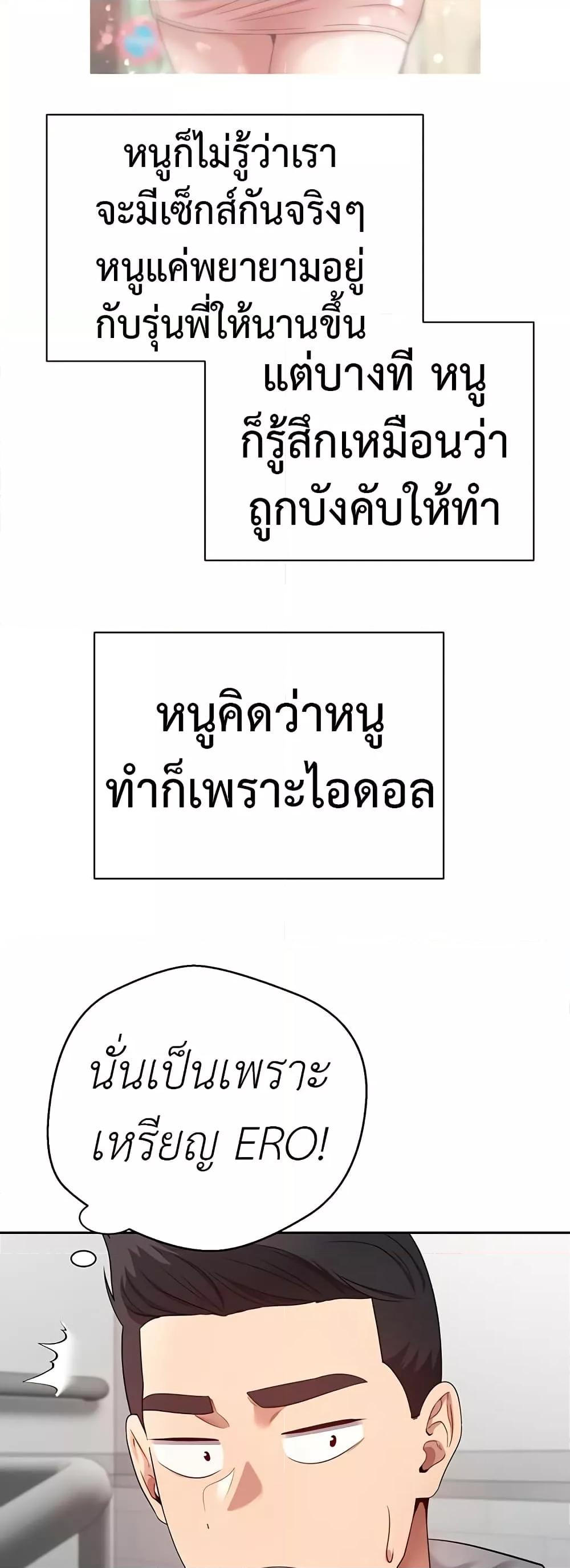 Doujin-Lc- อ่าน โดจิน มังฮวา เกาหลี ญี่ปุ่น จีน แปลไทย Turning My Life Around With Crypto ตอนที่ 1 2 3 4 5 6 7 8 9 10 11 12 13 14 ฟรี ไม่มีโฆษณา อ่าน โดจิน Manhwa เกาหลี ญี่ปุ่น จีน เรามีครบ คัดมาให้เน้นๆ โดจิน 18+ รับประกันความฟินโดย  Doujin Lc
