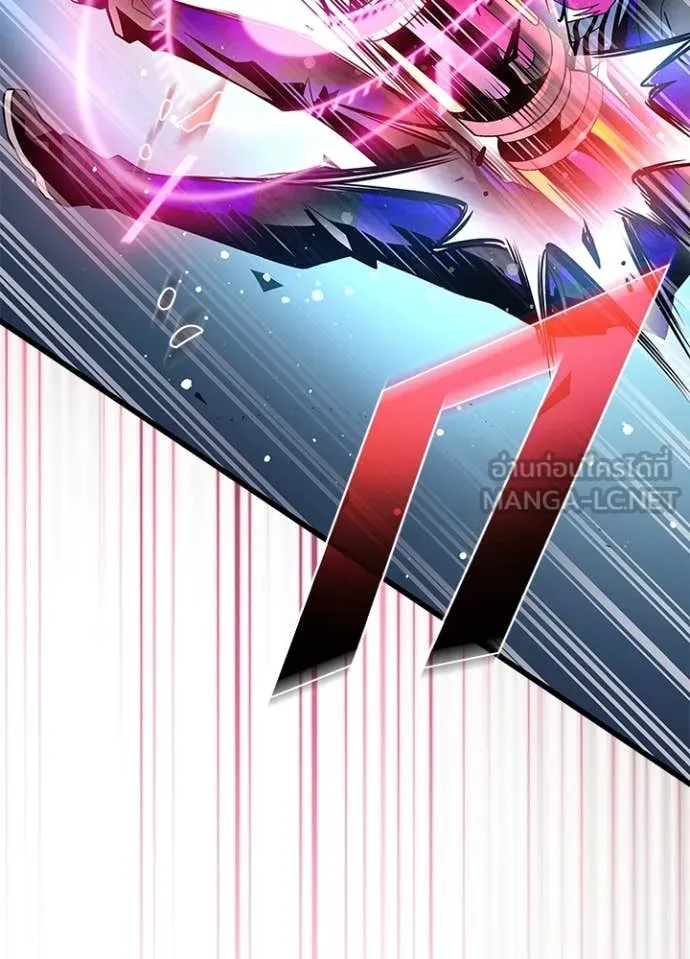 Villain to kill ตอนที่ 188 รูปที่ 118