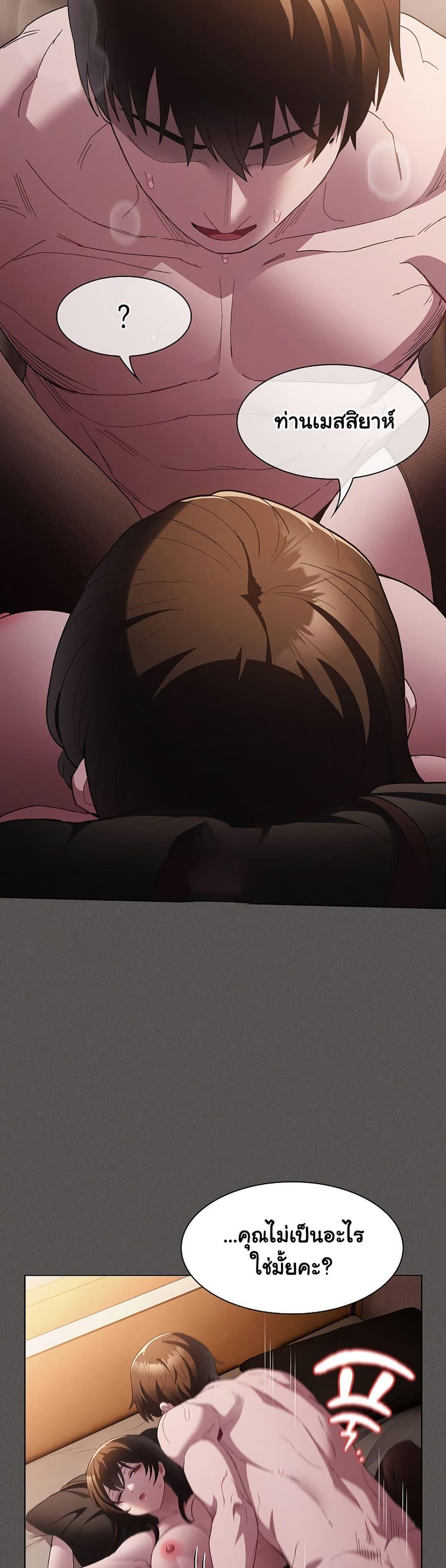 Doujin-Lc- อ่าน โดจิน มังฮวา เกาหลี ญี่ปุ่น จีน แปลไทย Believe Me! I Offer You My First ตอนที่ 1 2 3 4 5 6 7 8 9 10 11 12 13 14 ฟรี ไม่มีโฆษณา อ่าน โดจิน Manhwa เกาหลี ญี่ปุ่น จีน เรามีครบ คัดมาให้เน้นๆ โดจิน 18+ รับประกันความฟินโดย  Doujin Lc