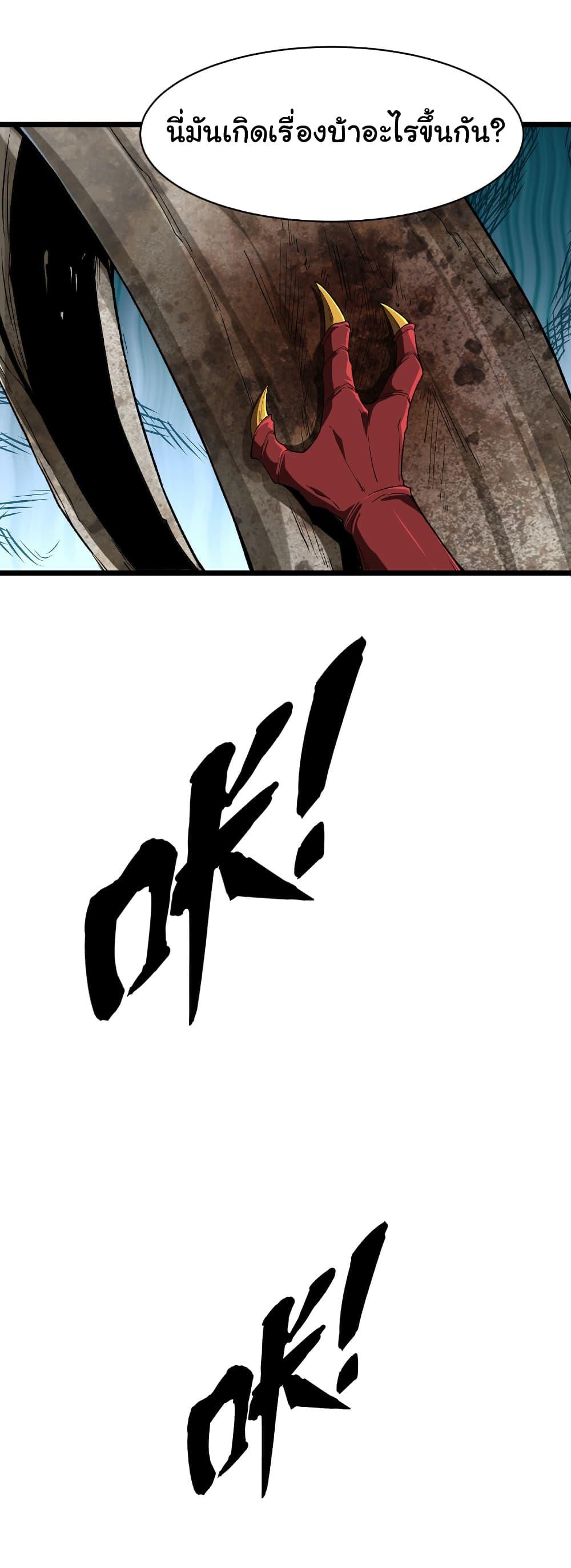 Manga-lc-com อ่านมังงะ อ่านการ์ตูน ออนไลน์ ฟรี Start evolution from koi to dragon ตอนที่ 1 2 3 4 5 6 7 8 9 10 11 12 13 14 ฟรี ไม่มีโฆษณา Manga-lc - อ่าน มังงะ อ่าน การ์ตูน ออนไลน์ อ่านมังงะ ฟรี