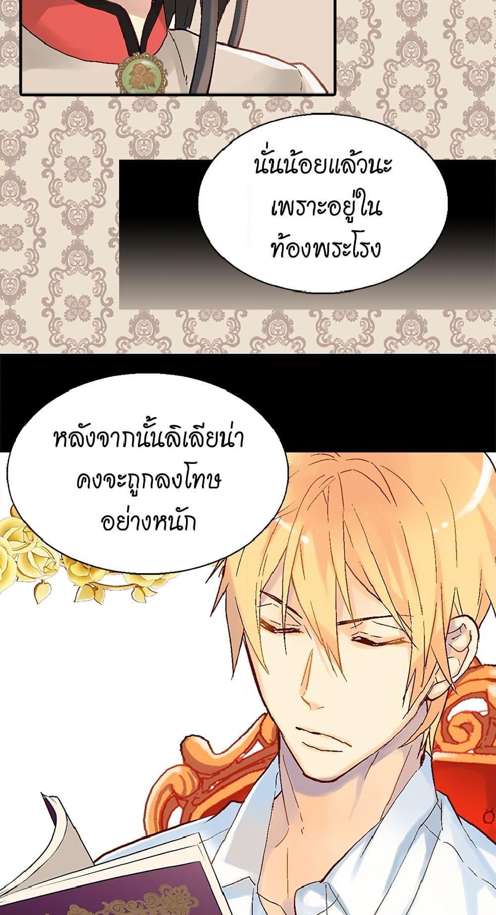 Manga-lc-com อ่านมังงะ อ่านการ์ตูน ออนไลน์ ฟรี Isekai Empress ตอนที่ 1 2 3 4 5 6 7 8 9 10 11 12 13 14 ฟรี ไม่มีโฆษณา Manga-lc - อ่าน มังงะ อ่าน การ์ตูน ออนไลน์ อ่านมังงะ ฟรี