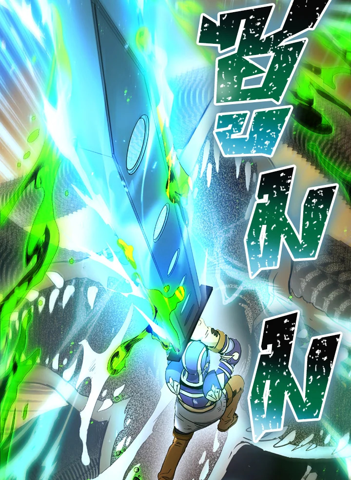 พลทหารโครงกระดูกผู้ม ตอนที่ 110 รูปที่ 66